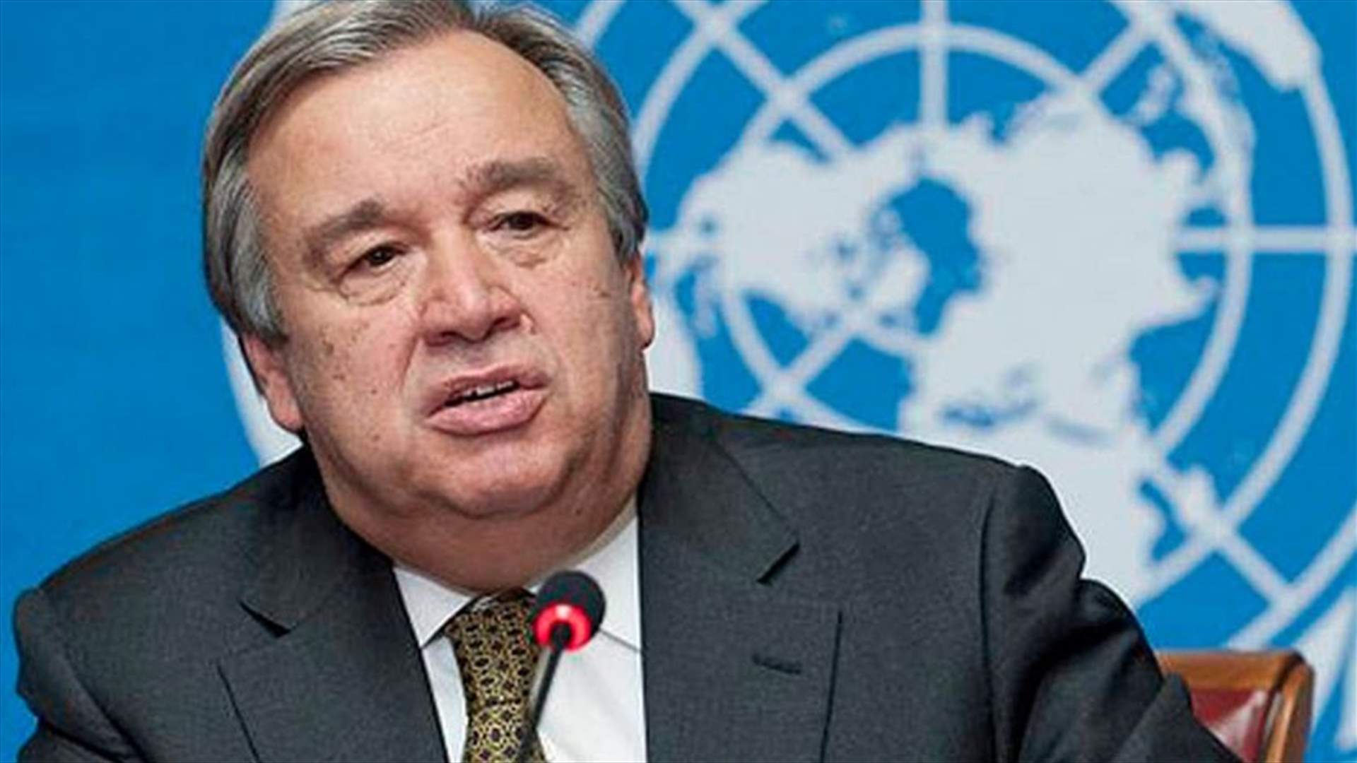 انطونيو غوتيريس أمينا عاما جديدا للامم المتحدة