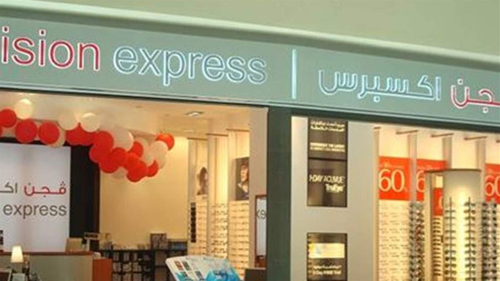 سرقة بضائع ومالا من محل اكسبرس في صيدا