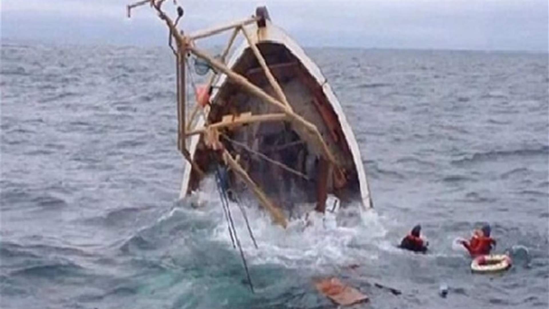   قتيل وثمانية مفقودين في جنوح سفينة صيد قبالة سواحل اليابان