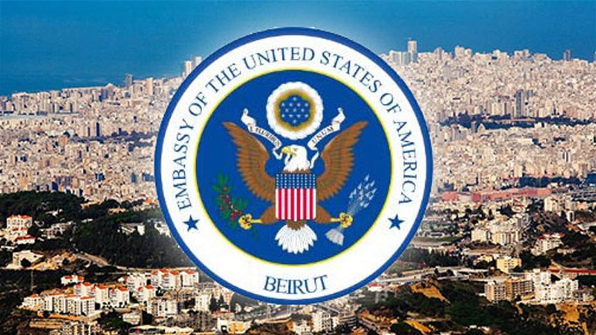 السفارة الاميركية: باترسون واصلت زيارتها إلى لبنان وجددت دعم بلادها للبنان