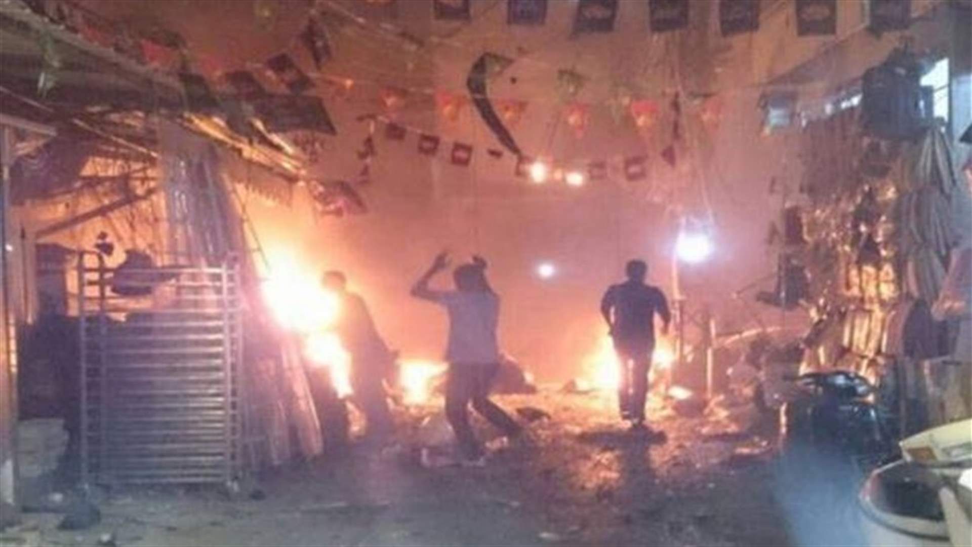 ناقل انتحاريّ برج البراجنة... الى الحرية 