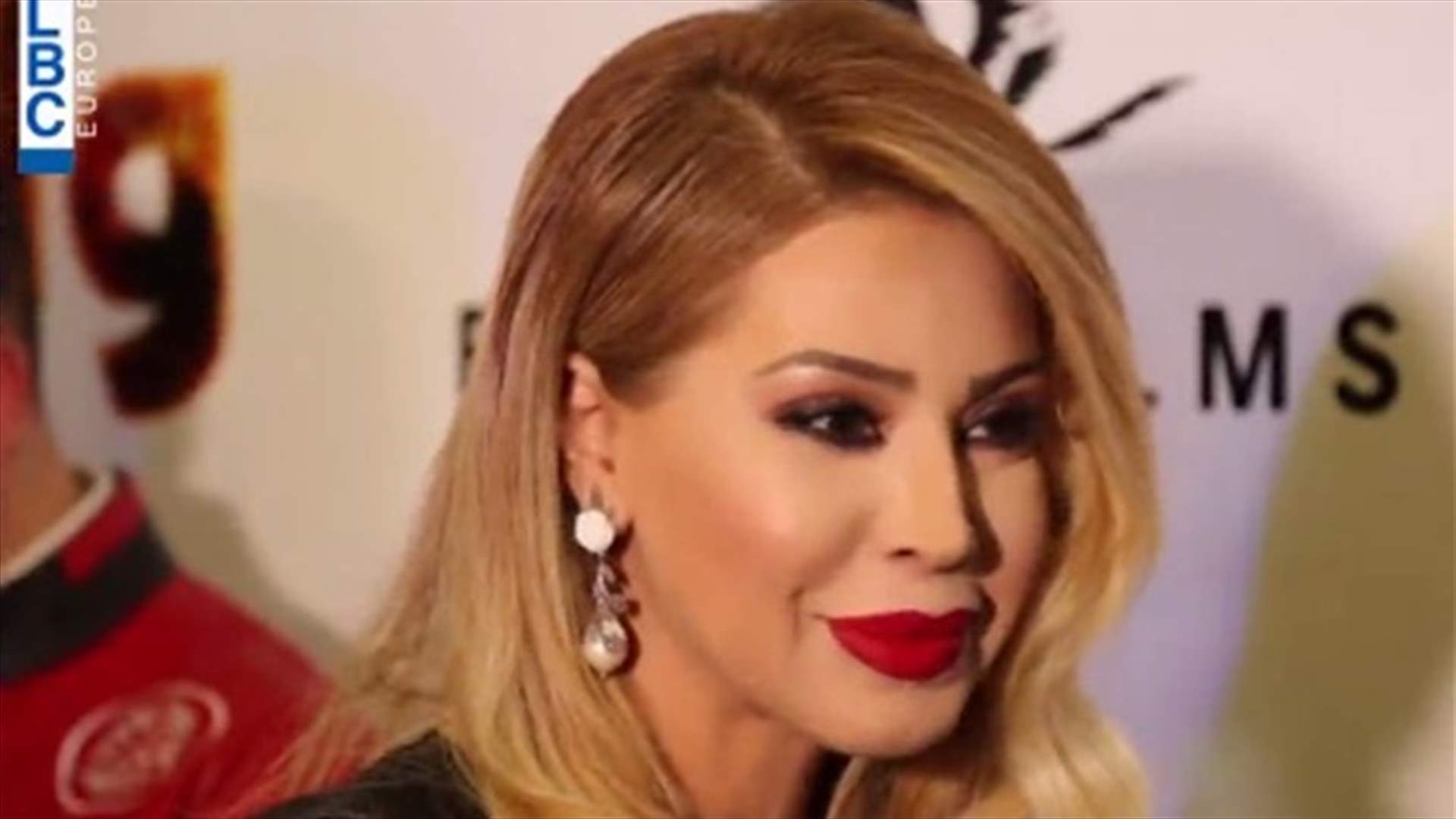 خاص بالفيديو: كاميرا LBCI رصدت نوال الزغبي في السينما.. فماذا كشفت؟