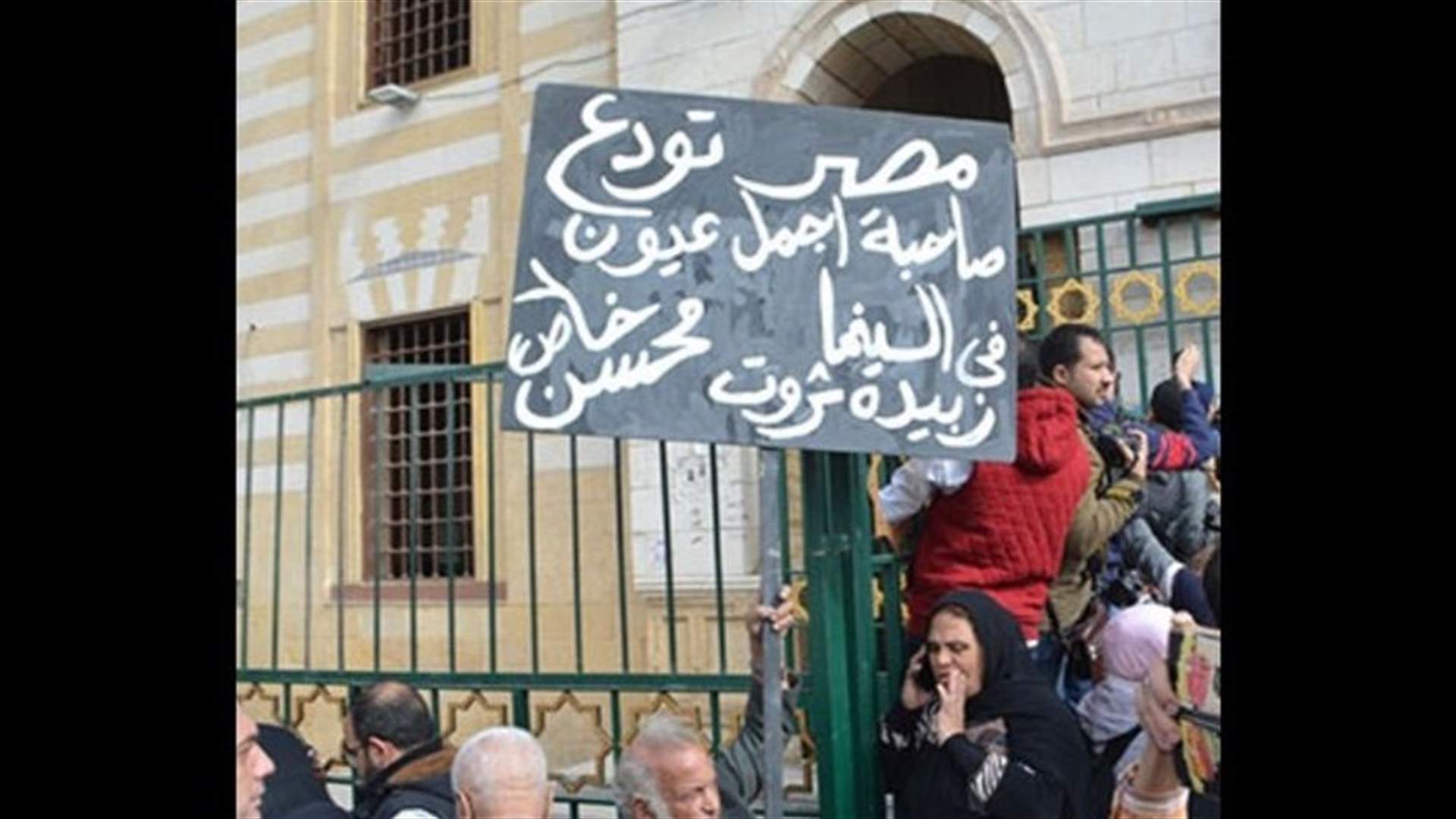بالصور: مذيعة تضرب من تحرّش بها.. هرج ومرج في جنازة زبيدة ثروت