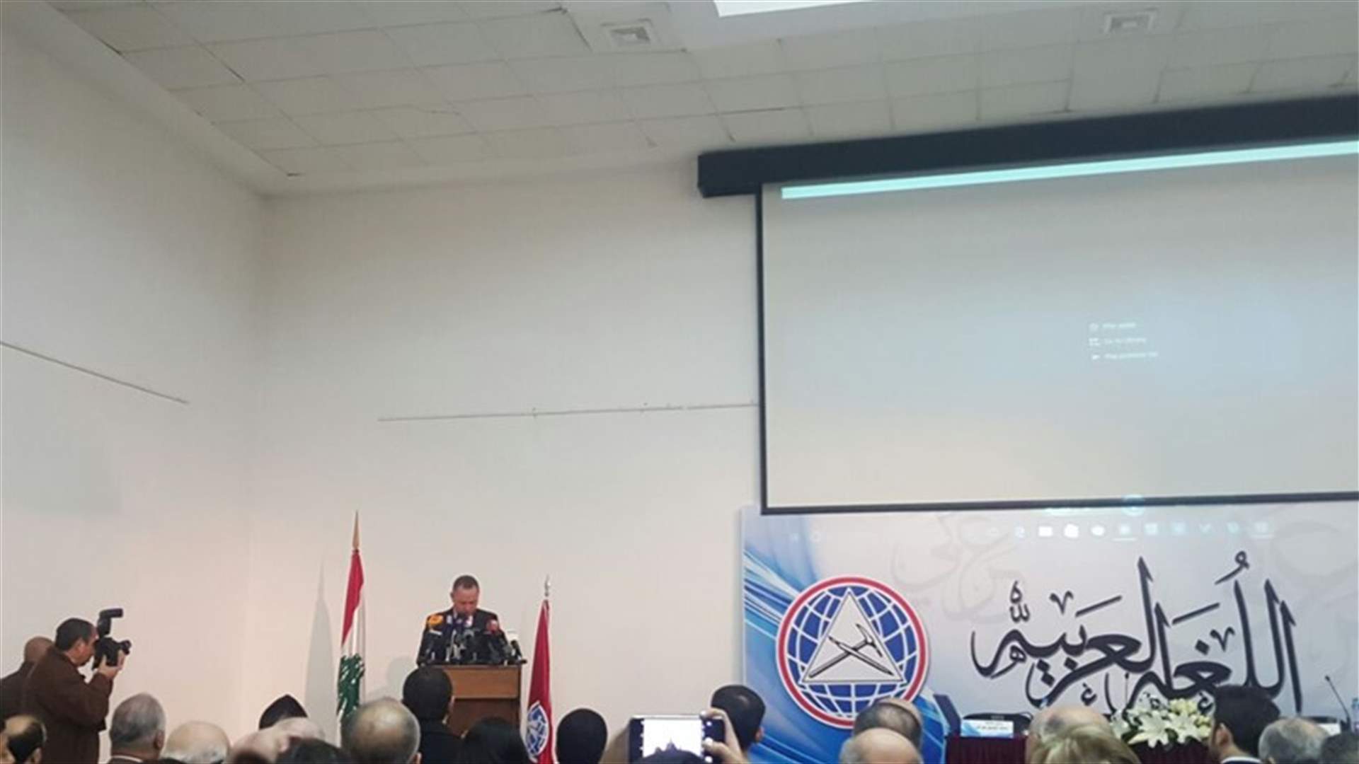 مؤتمر للتقدمي عن اللغة العربية وتحديات العصر