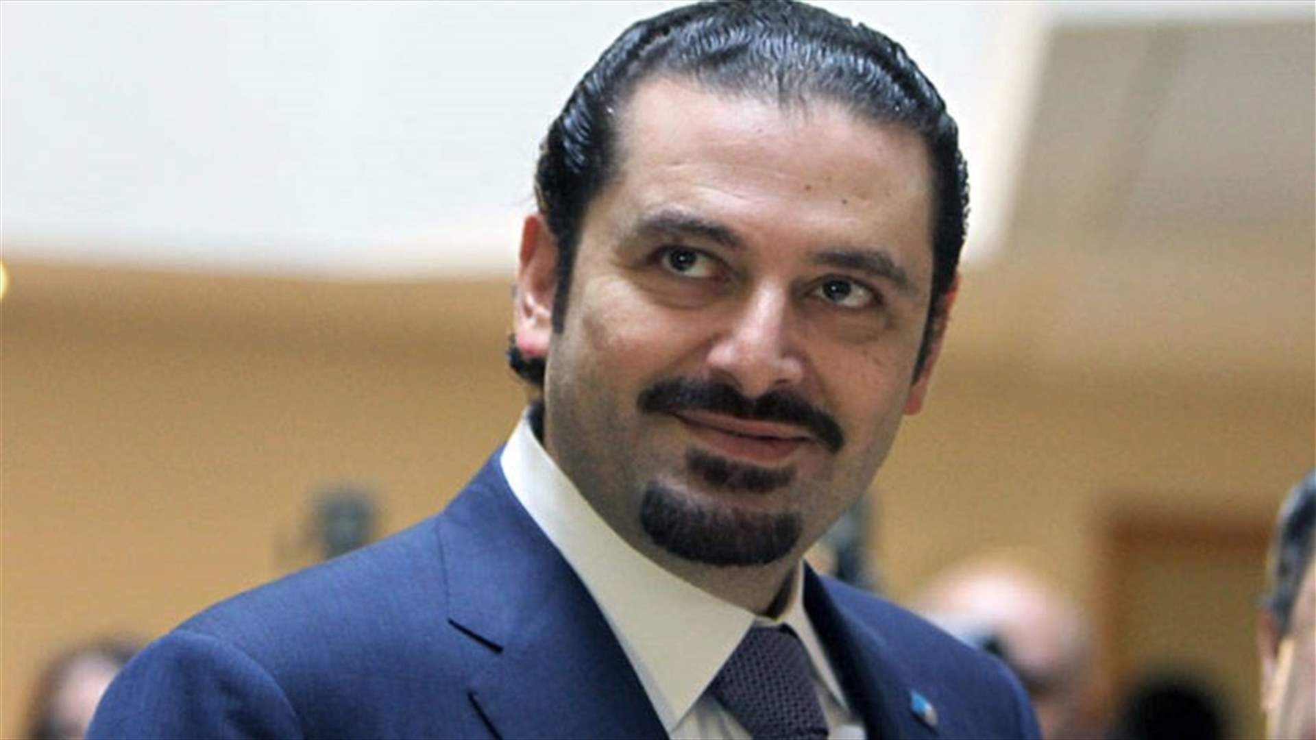 دعوى قضائية سعودية على الحريري: أزمة الديون تتفاقم