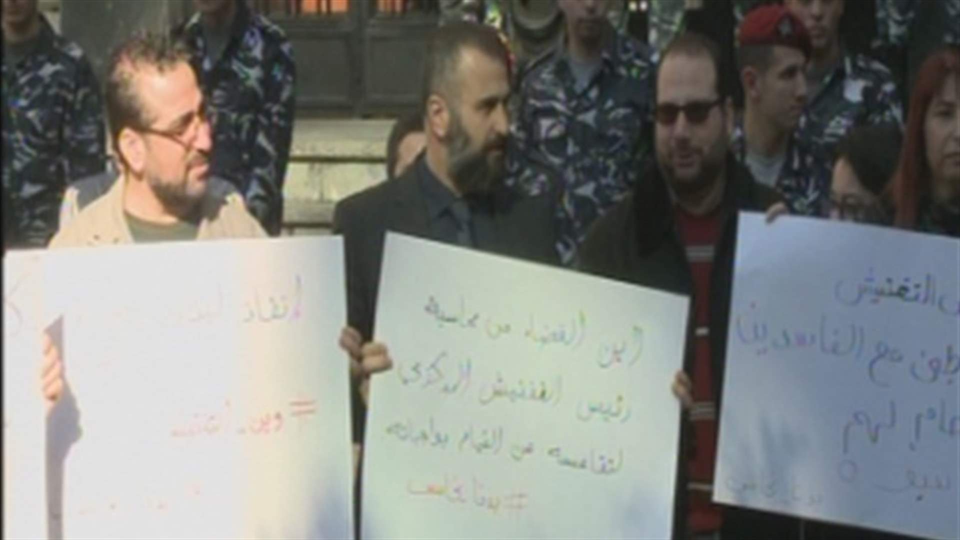بدنا نحاسب: الفساد في لبنان تحول إلى عمل منظم