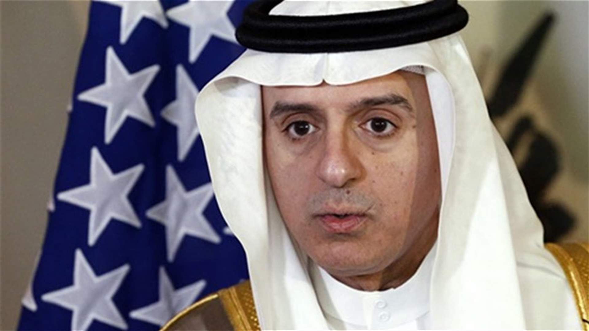 الرياض تضغط على واشنطن لتعديل قانون "جاستا"