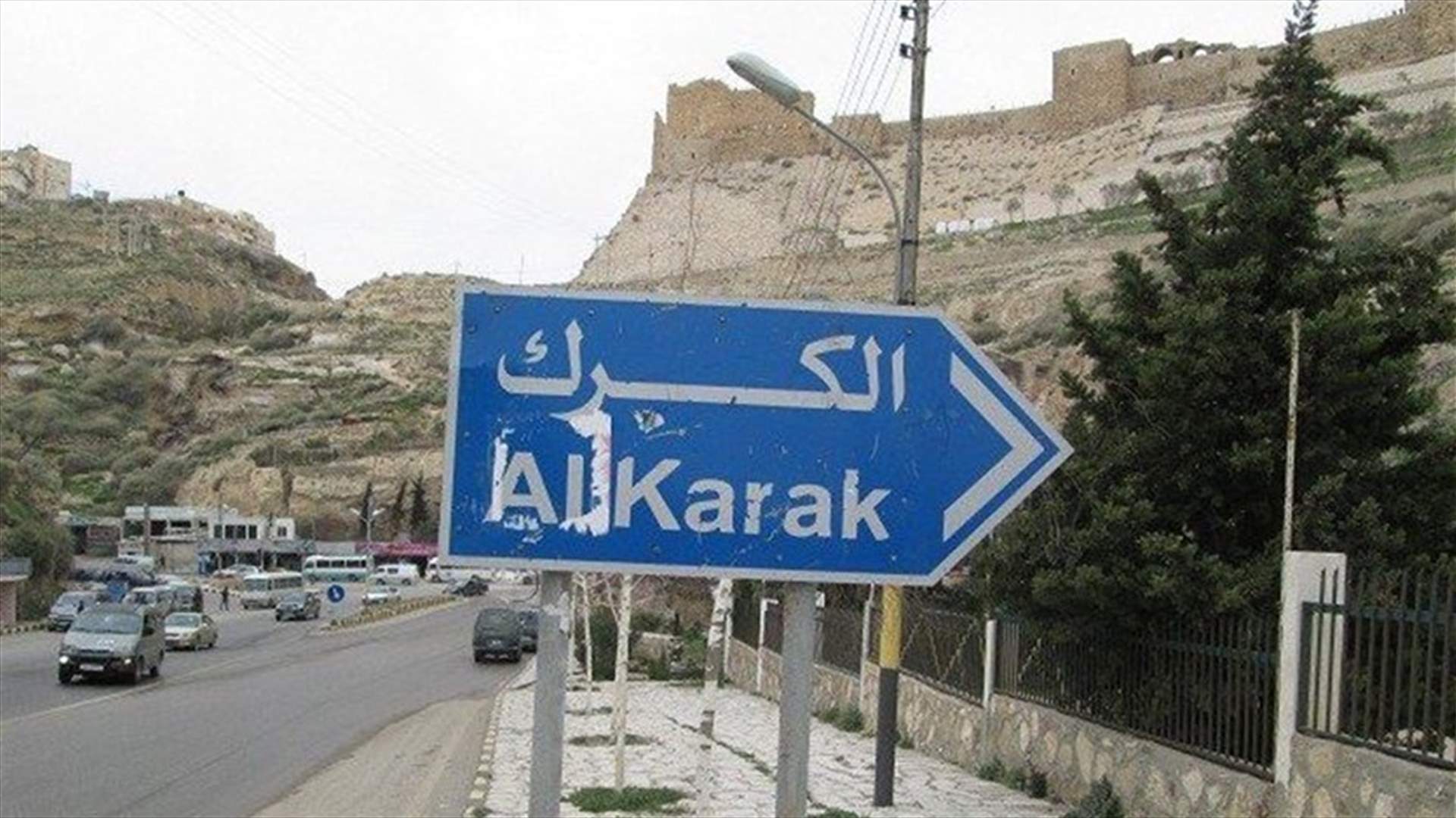 انتهاء العملية الامنية في الكرك في الاردن باعتقال ممول هجوم الاحد