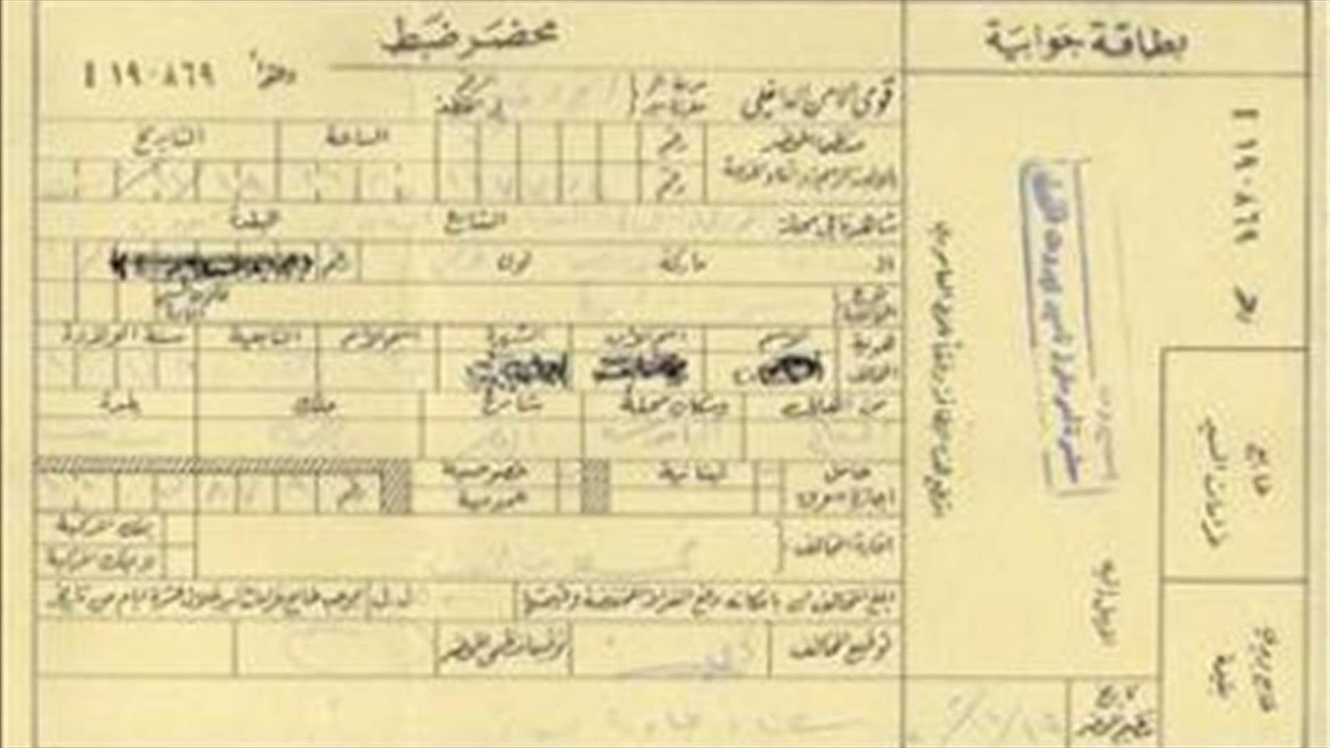 بالصورة: محاضر الضبط تتكدس... بس باقيين