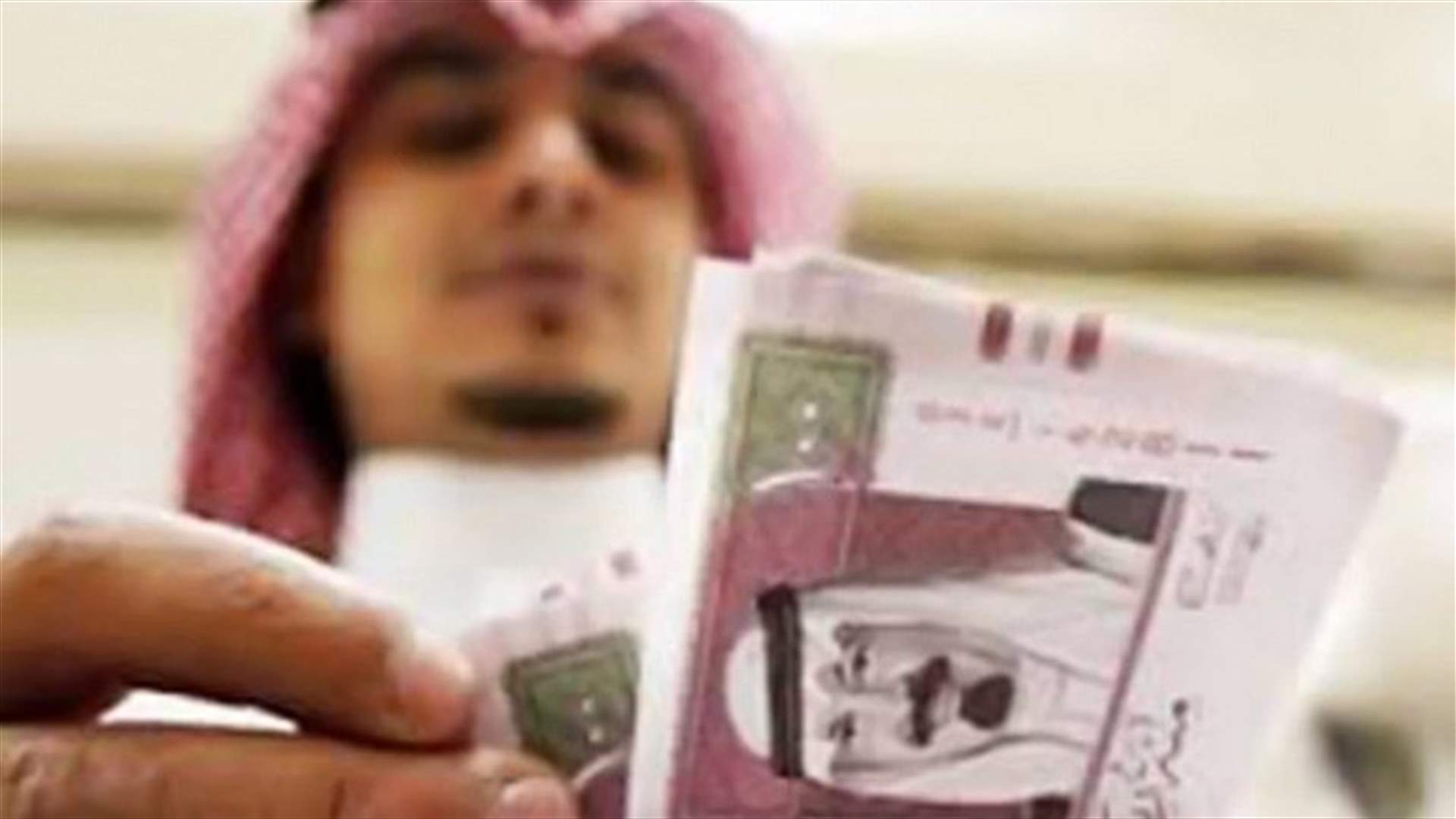 السعودية تتوقع عجزا بقيمة 52,8 مليار دولار في 2017