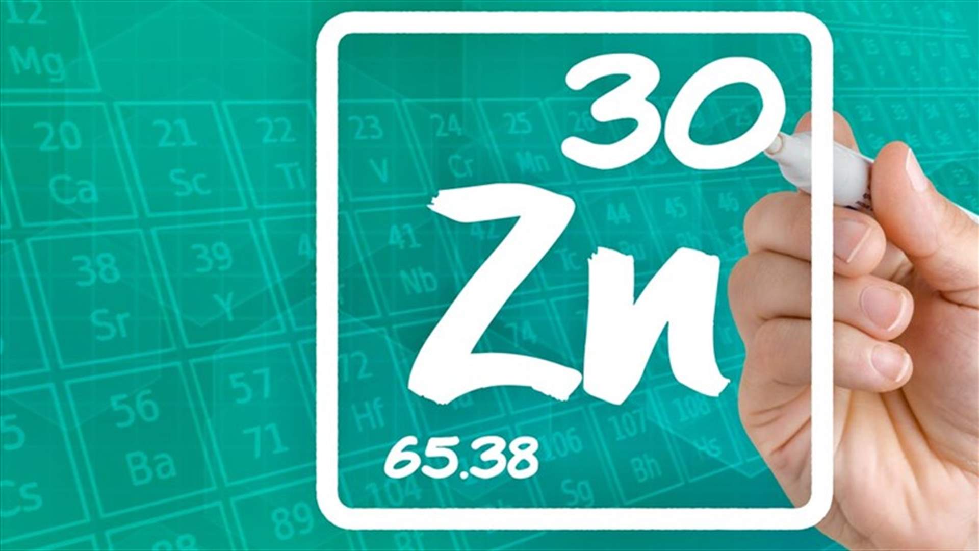 8 فوائد خيالية للزنك على جسم الإنسان