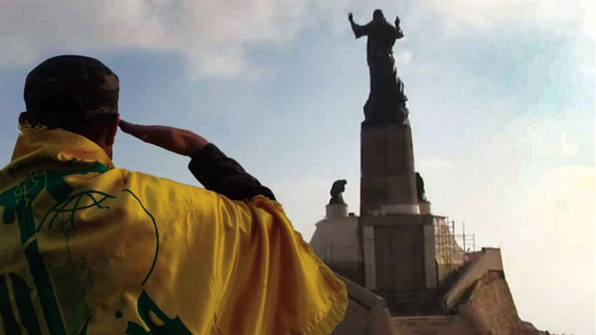 كيف عايد حزب الله بالميلاد؟