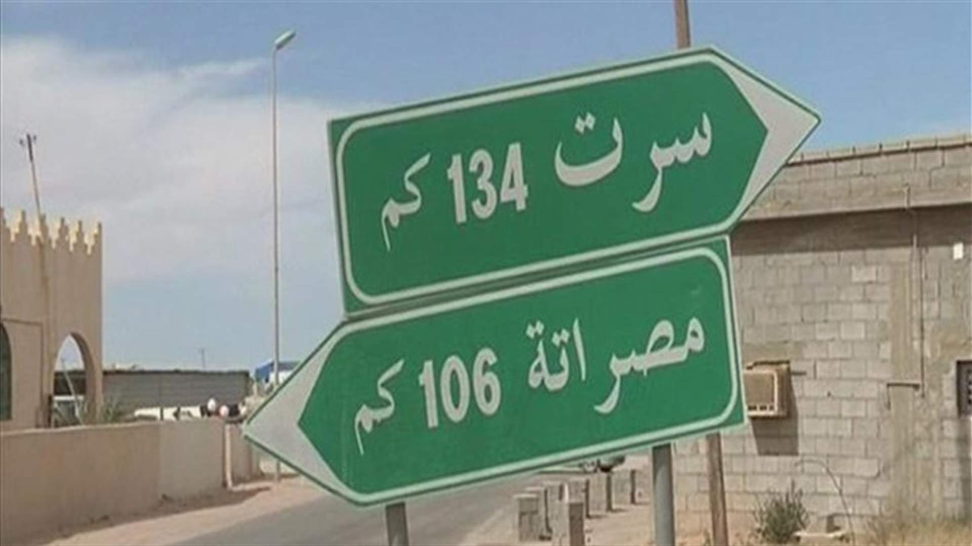 جحيم "داعش" يلاحق 123 طفلاً وسيدة هربوا من سرت إلى مصراتة 