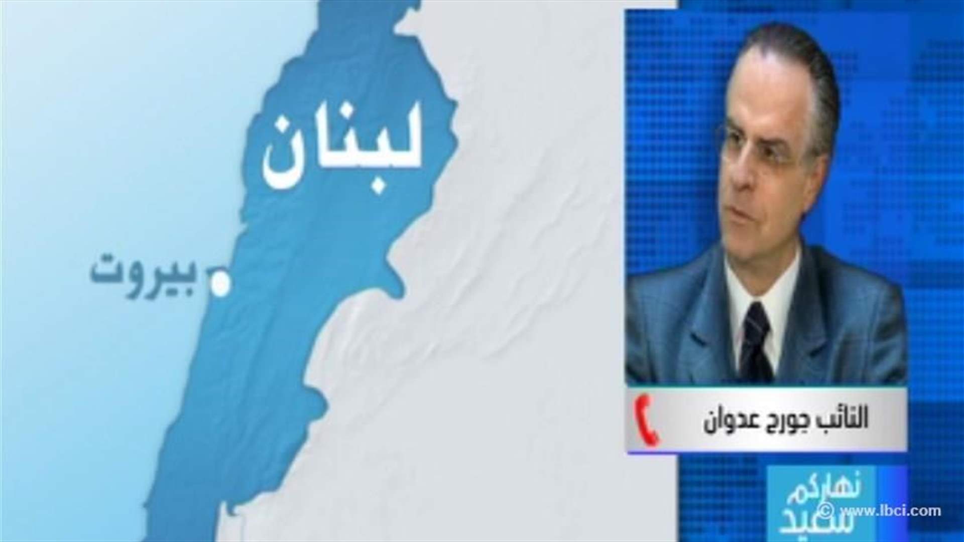MP Adwan to LBCI: New vote law discussions made significant progress
