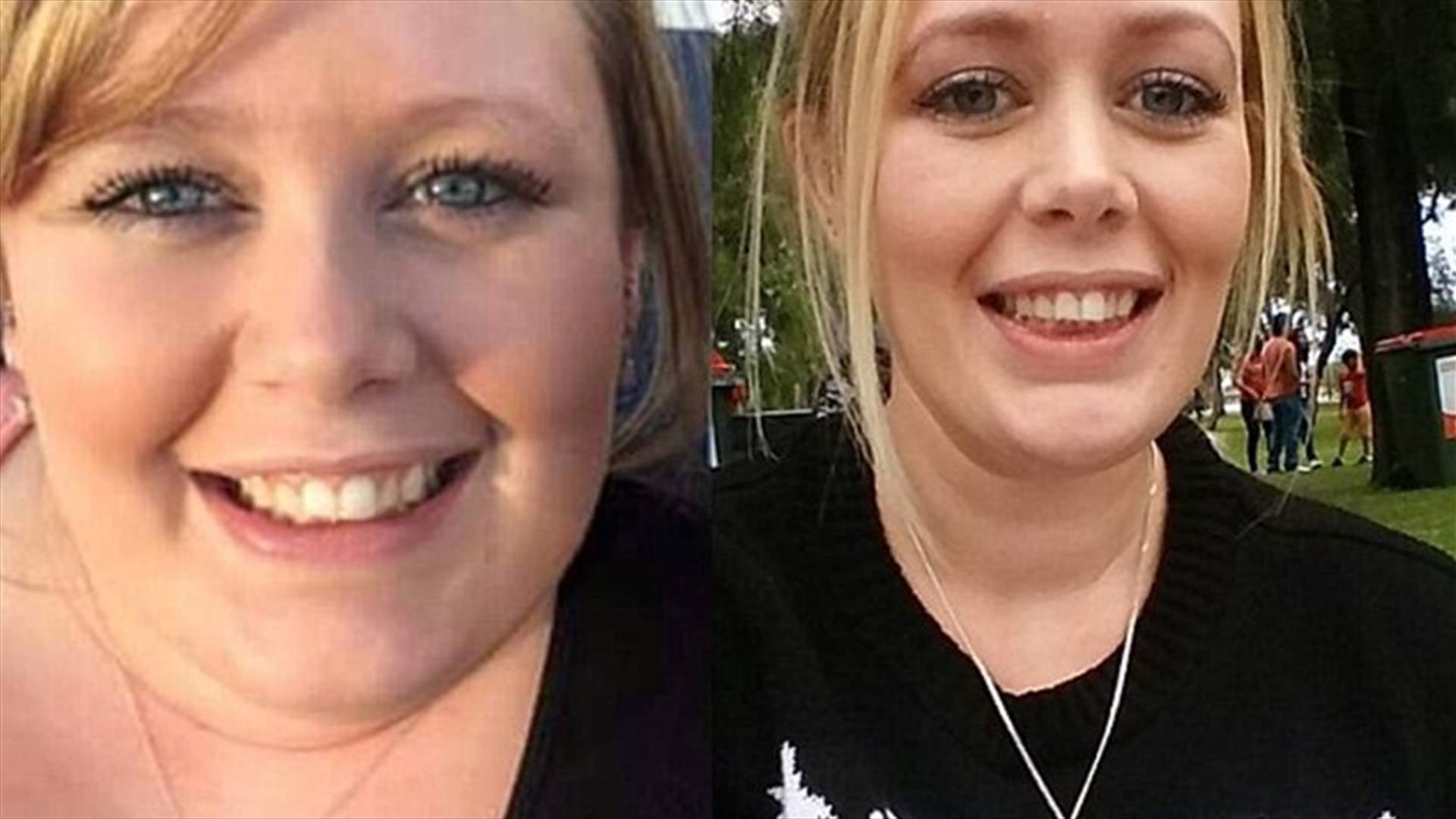 شابة خسرت 60 كيلوغراماً... اليكم صورها قبل وبعد!