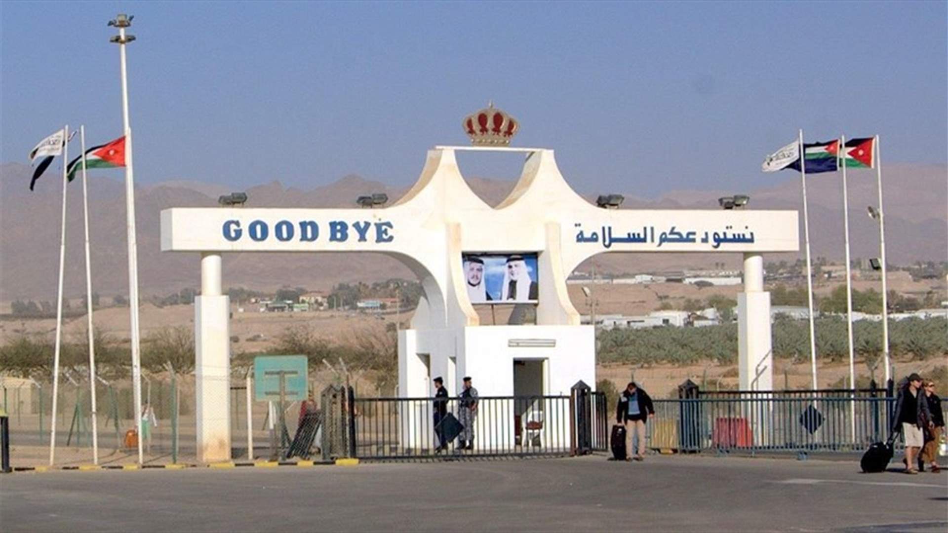 مقتل شخصين حاولا تهريب مخدرات الى الاردن عبر الحدود السورية 