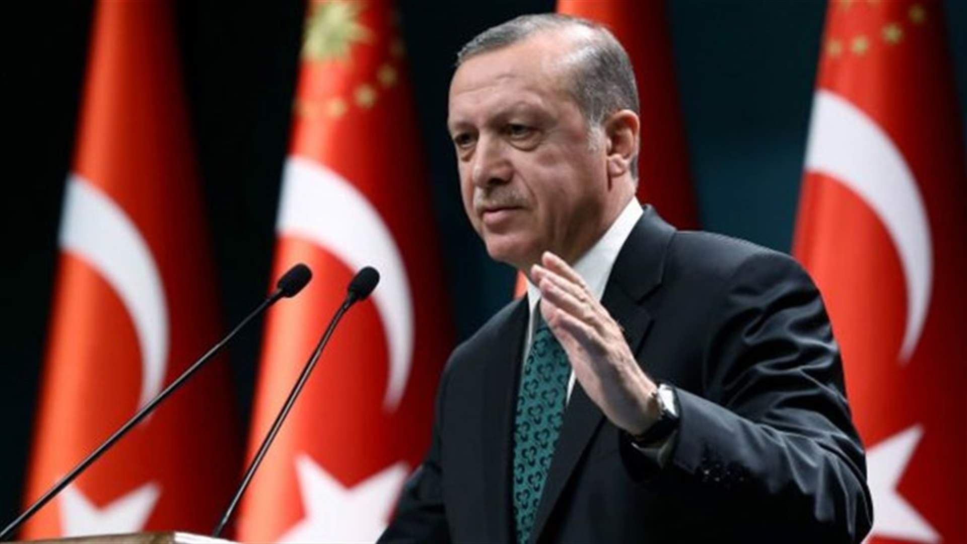 إردوغان يتهم التحالف الذي تقوده واشنطن بالتحالف مع الارهابيين... والأخيرة ترّد