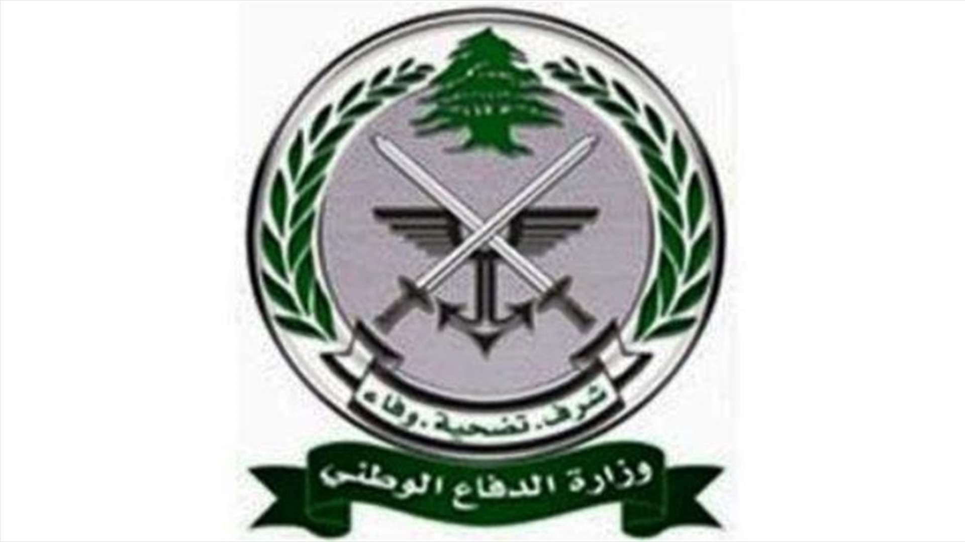 وزارة الدفاع مددت صلاحية تراخيص حمل الأسلحة