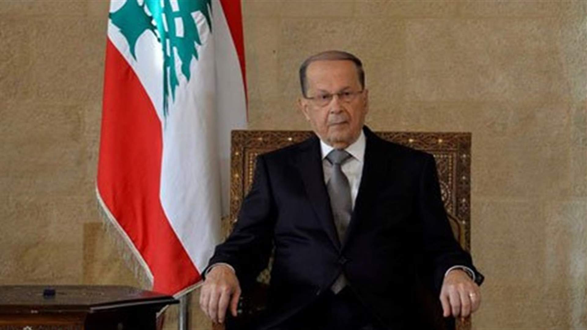 عون يبدأ جولته الخليجية من الرياض خلال منتصف الشهر المقبل