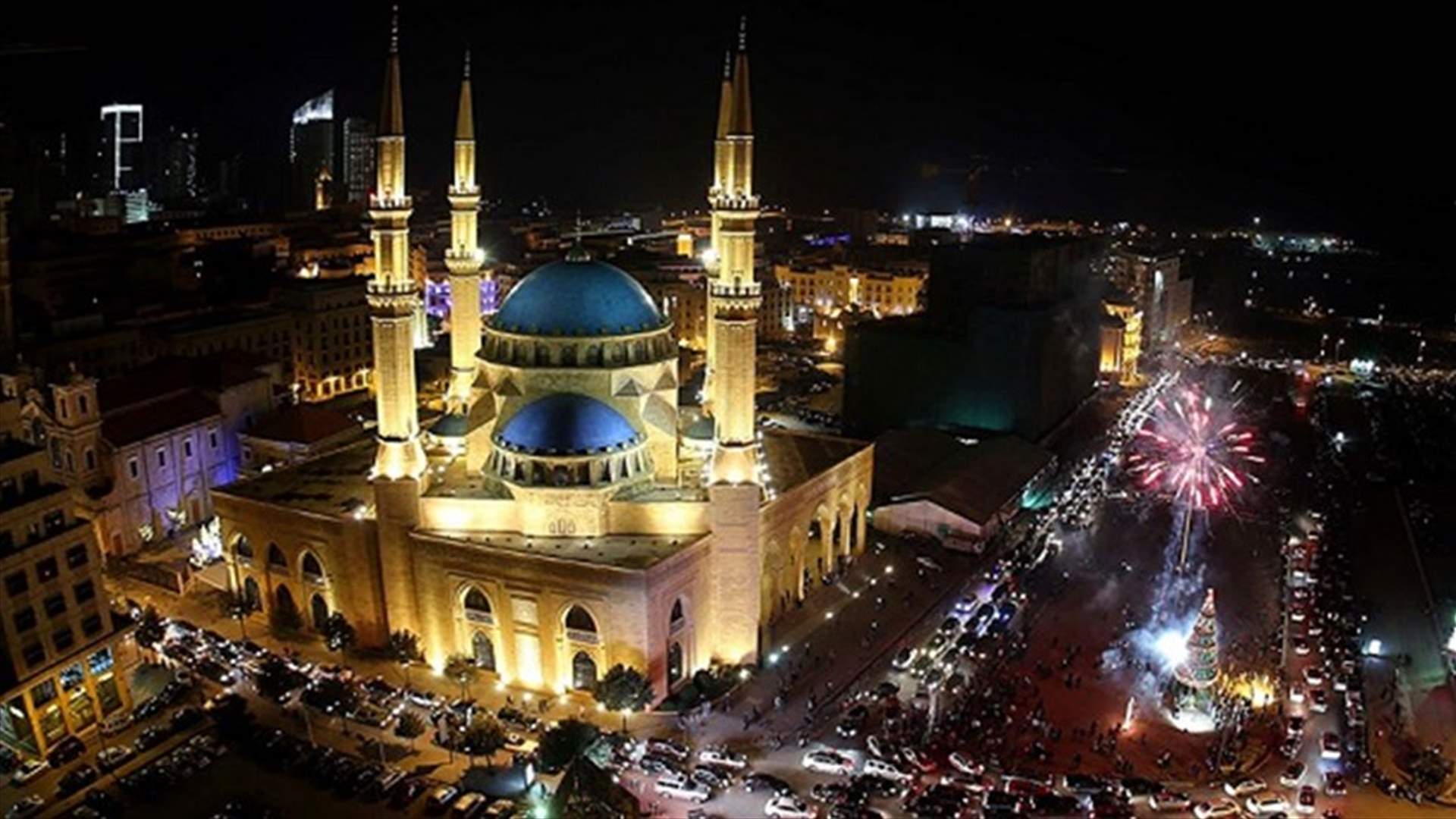 التزموا بهذه الإرشادات خلال ليلة رأس السنة...