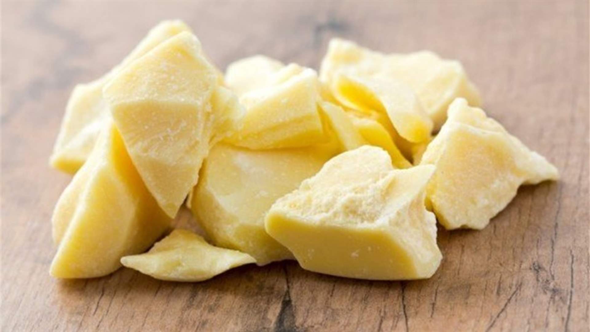 زبدة الكاكاو مكوّن ساحر للاهتمام بالبشرة... اليكم فوائده! 