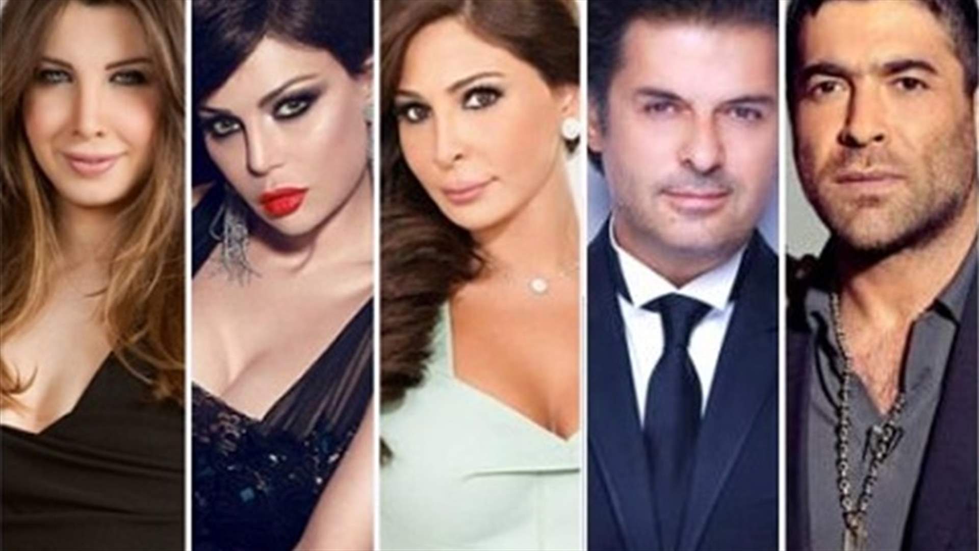 خاص بالأرقام: 11 مليون للمرتبة الأولى.. نجوم لبنان وملايينهم في عام 2016!