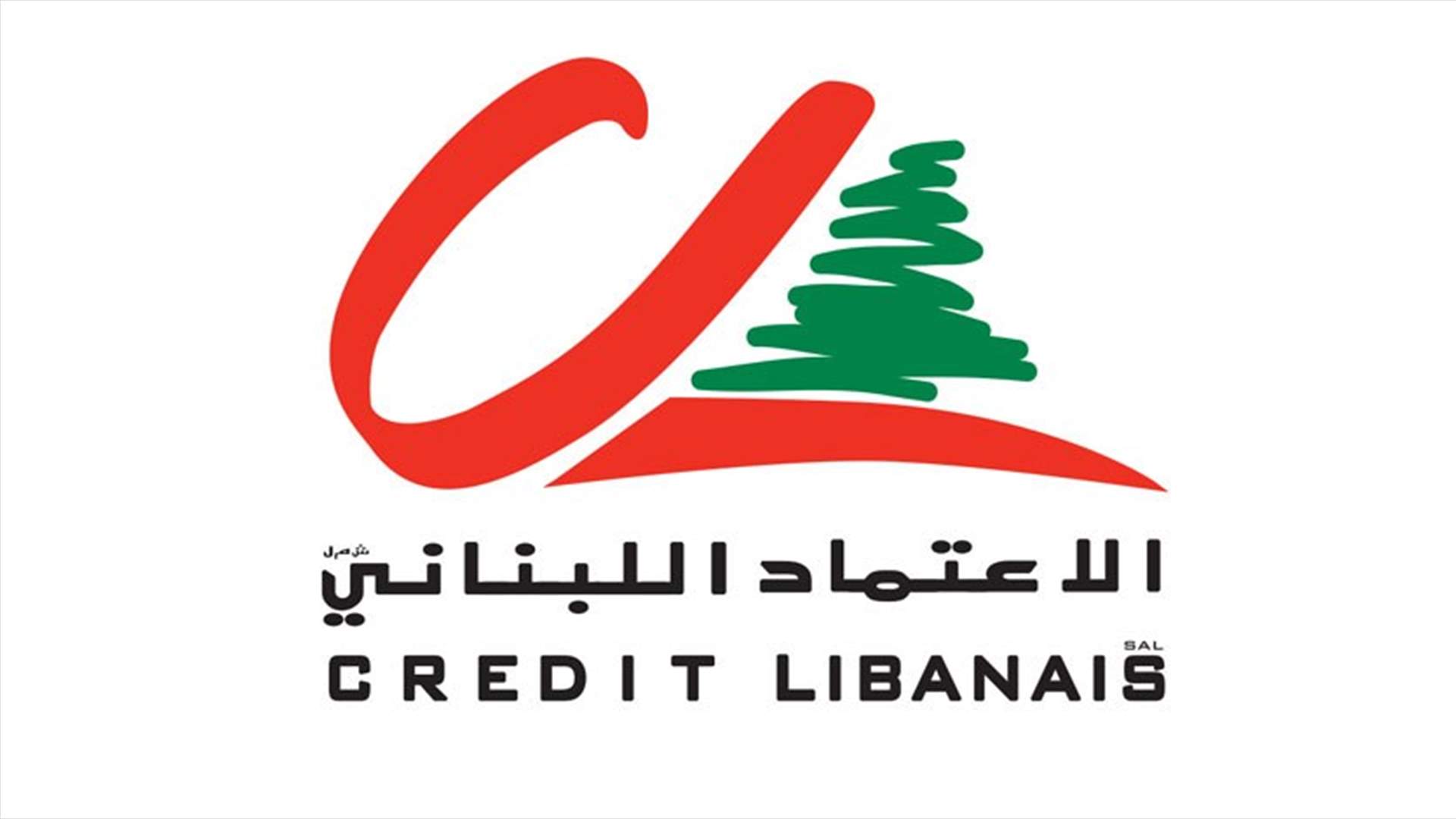 توقيف أحد أفراد عصابة السطو المسلّح على بنك الإعتماد اللبناني - المكلس... من هو؟