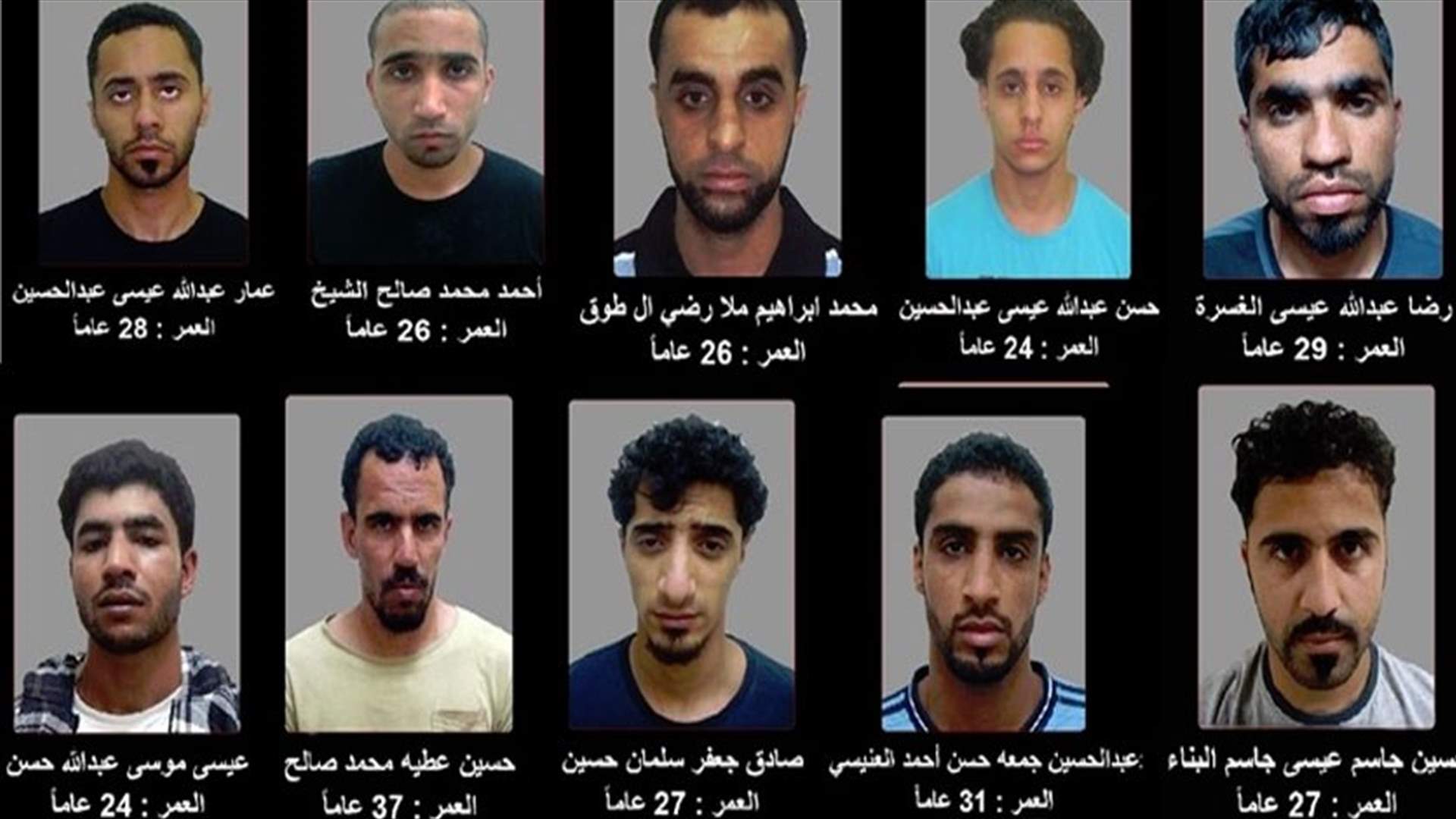مقتل شرطي وفرار 10 سجناء في هجوم البحرين 