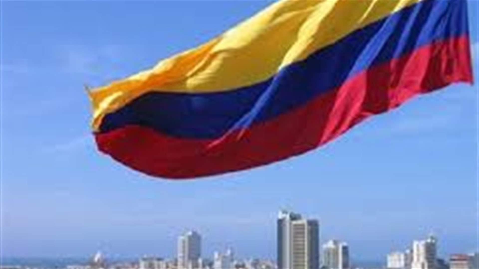 السلطات الكولومبية تعتقل 20 متمردا من "جيش التحرير الوطني"