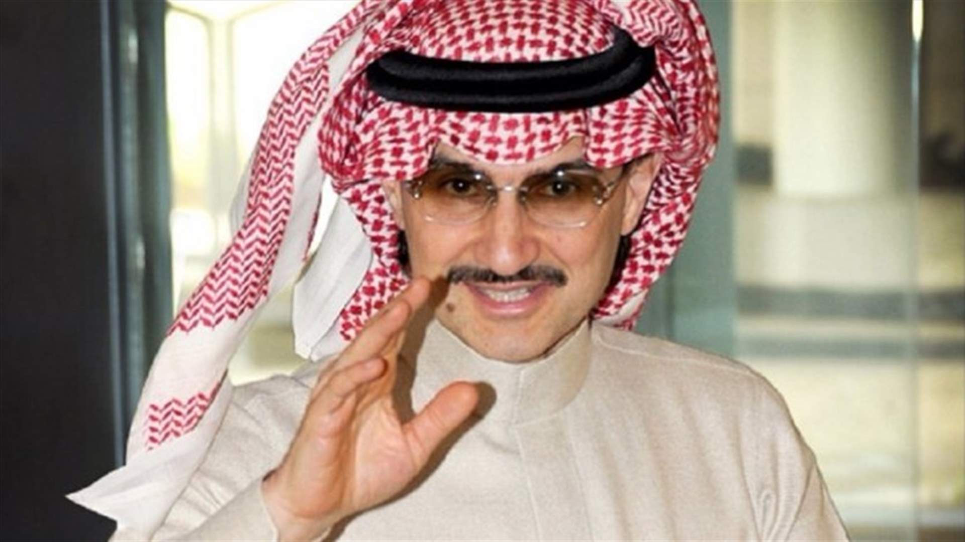 المحكمة التنفيذية في الرياض تصدر حكما بحق الوليد بن طلال...