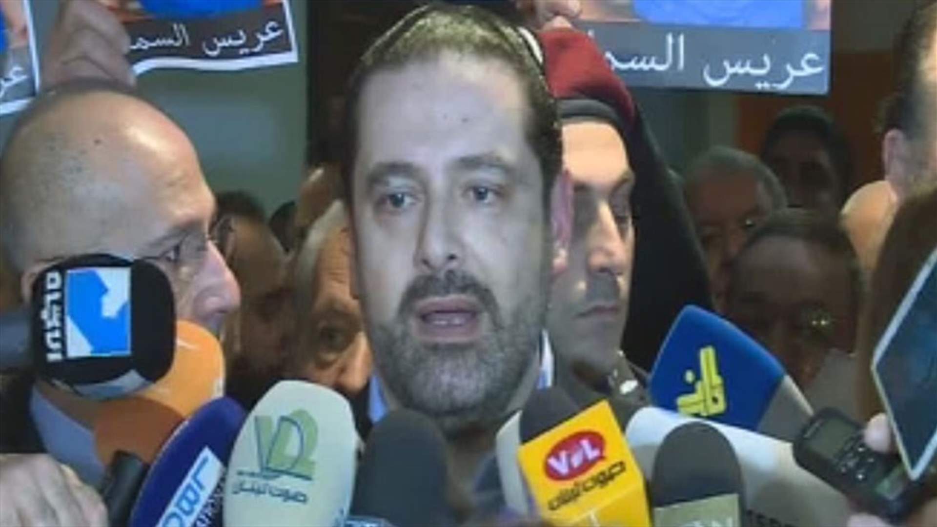   الحريري من المطار: الارهاب يستهدف الجميع وسنحاربه بوحدتنا 