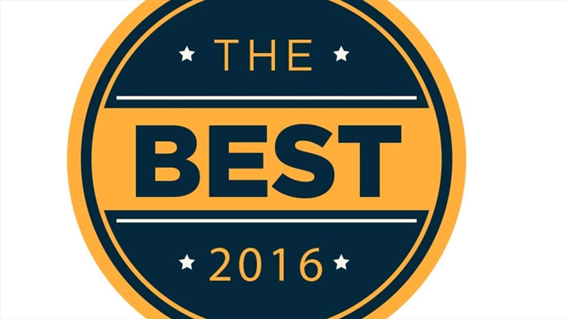 بين أفضل فنانة وأفضل أغنية.. من تفوّق في 2016؟