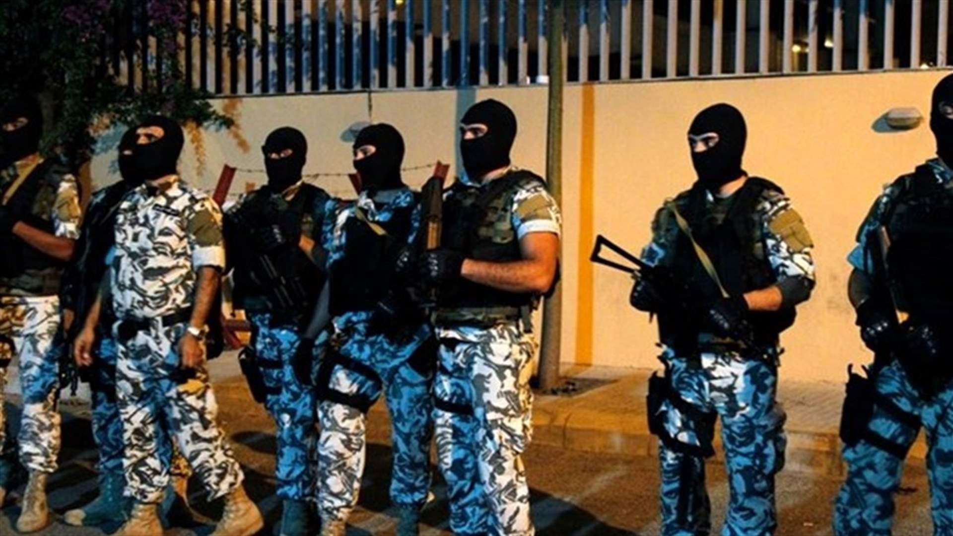 تطمين أمني... لبنان محصّن