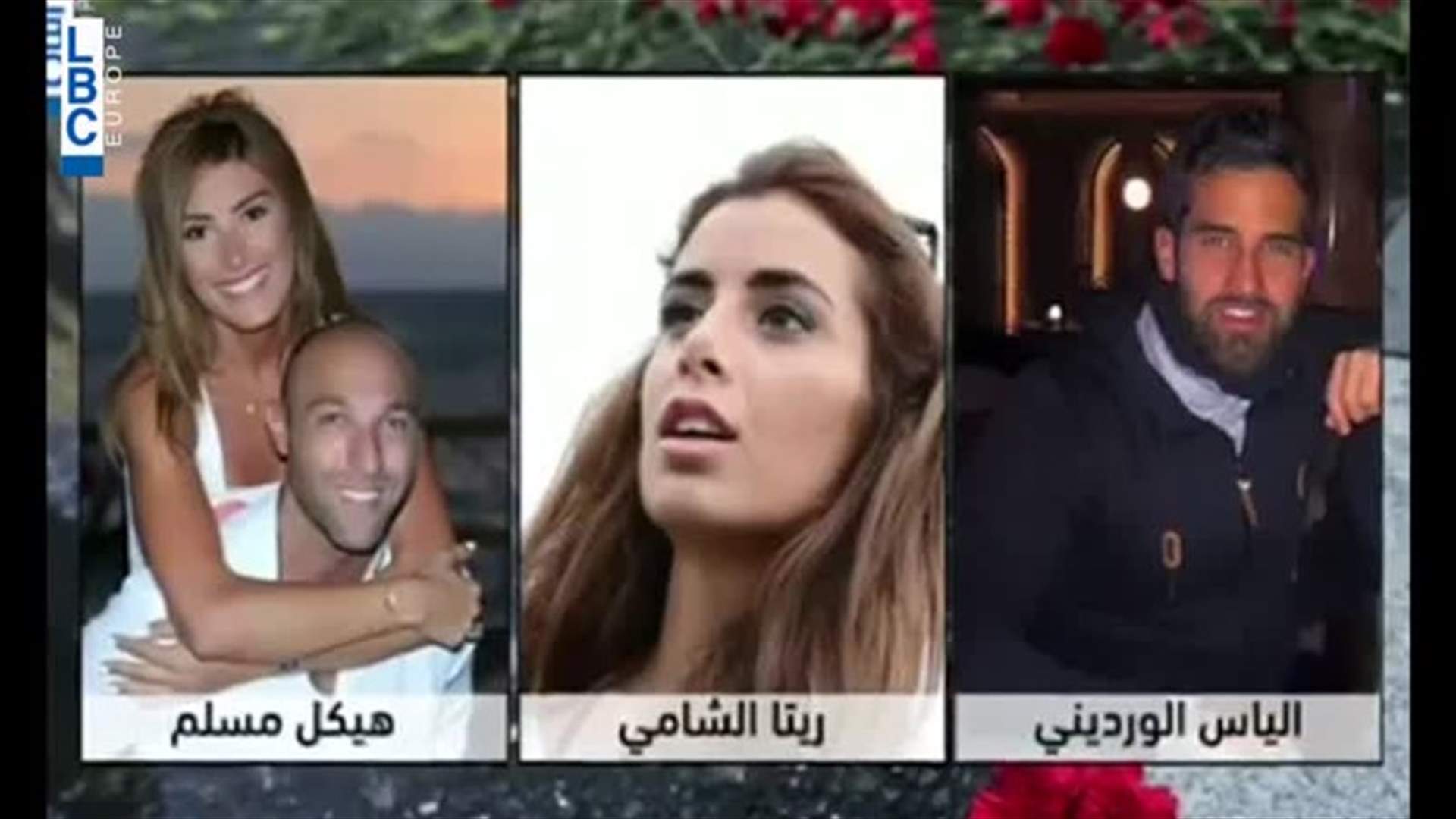 كيف وصفت "القوات اللبنانية" الدولة في أول استحقاق مأساوي واجهته؟