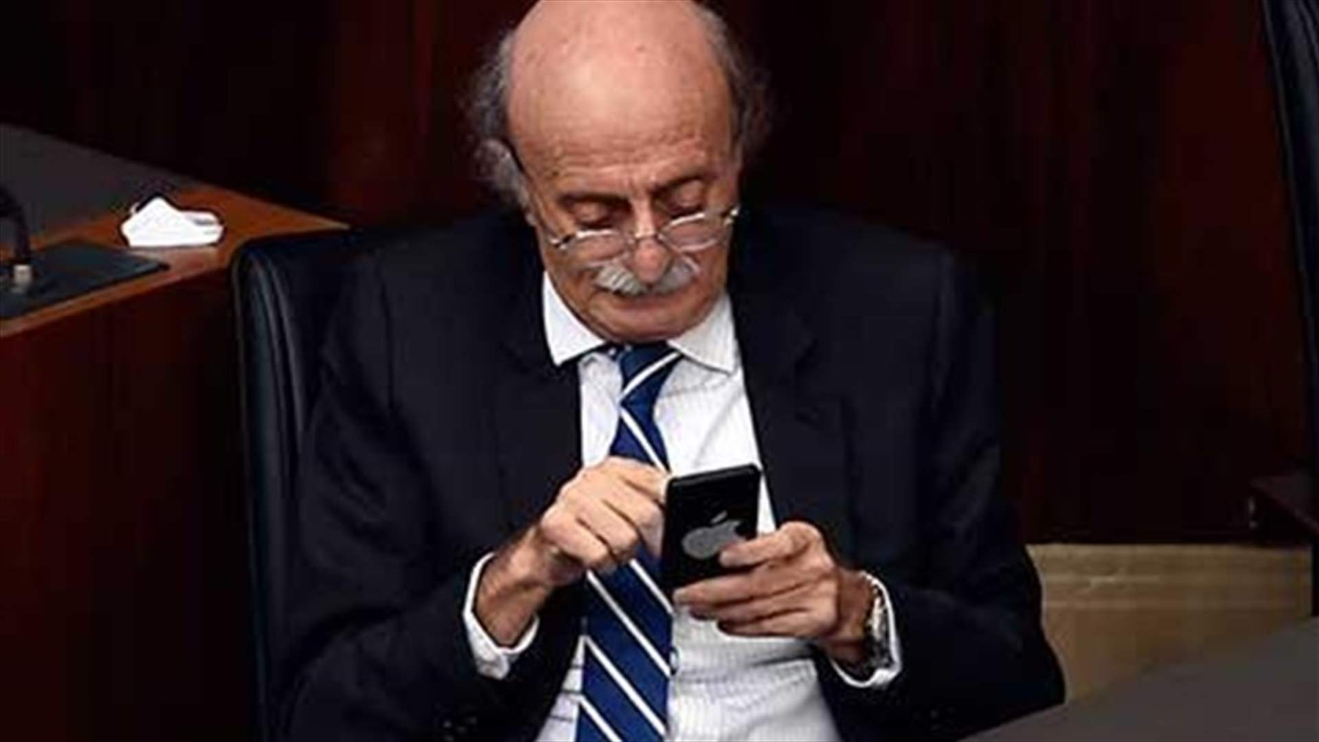 لماذا يعترض جنبلاط على إقرار مشاريع مراسيم النفط والغاز ؟