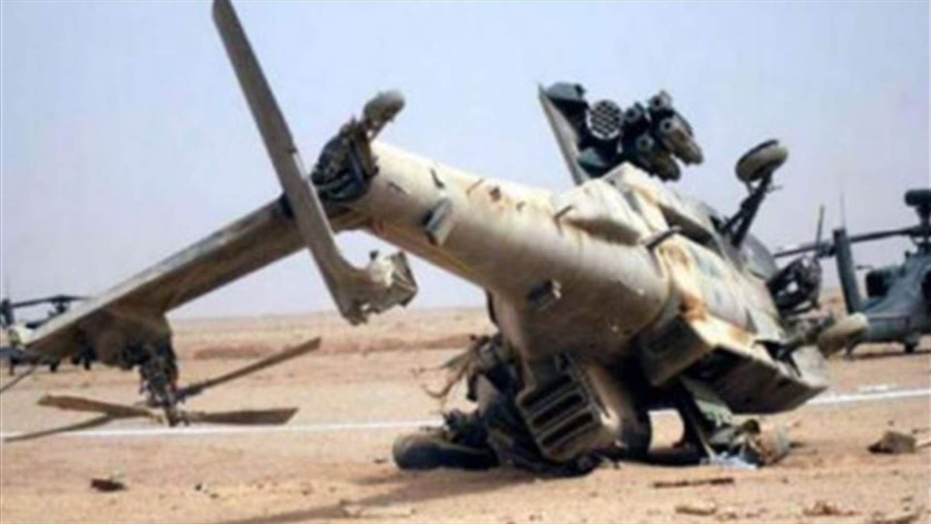 تحطم مروحية عراقية ومقتل جميع افرادها