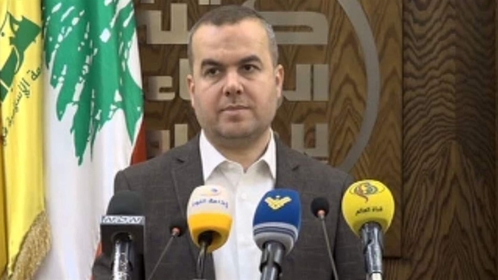 Loyalty to the Resistance bloc calls on cabinet to follow up on murder of Amine Bakri