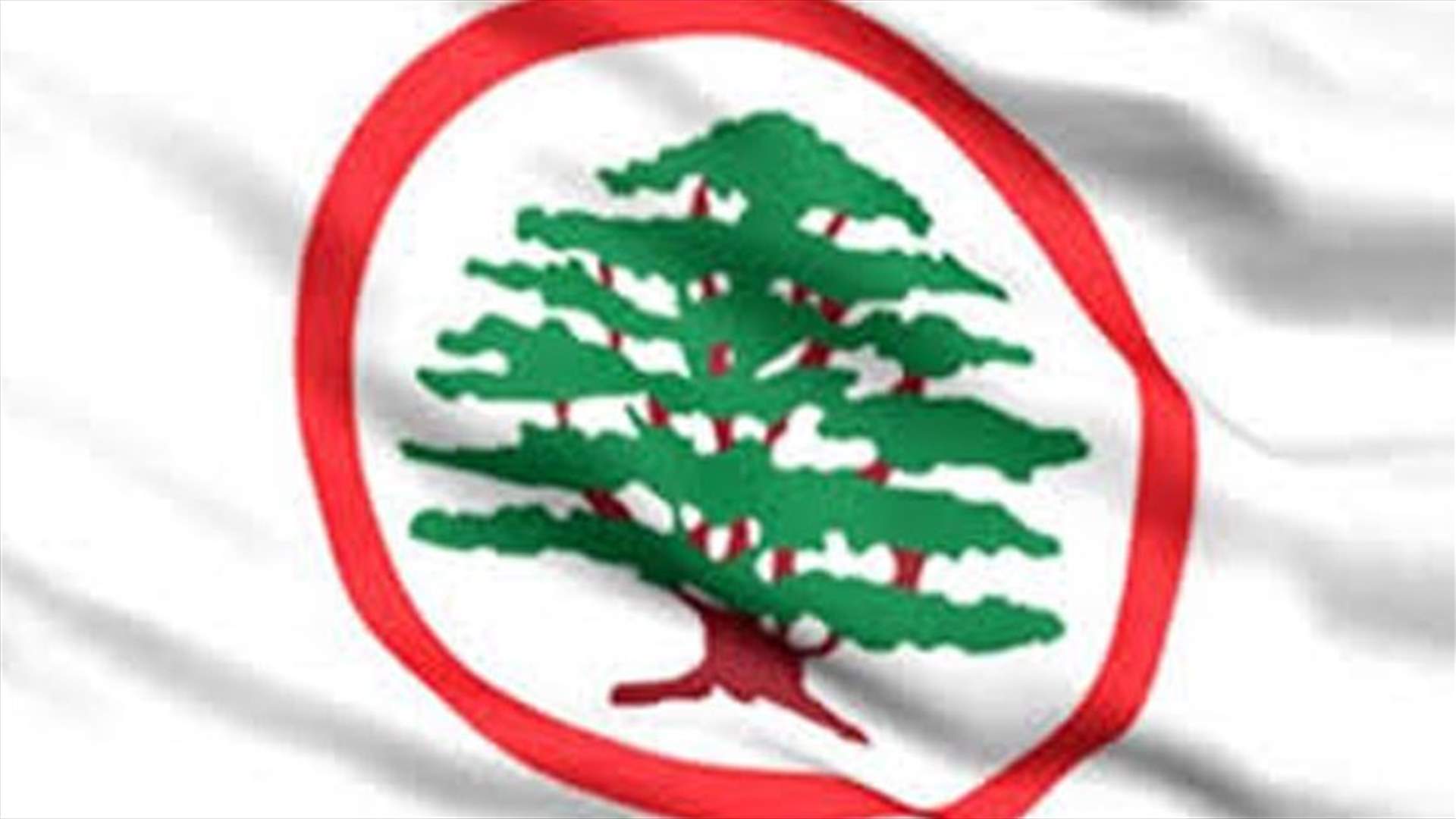 القوات لمناصريها : للتوقف عن الرد على اي إساءات يتعرض لها الحزب
