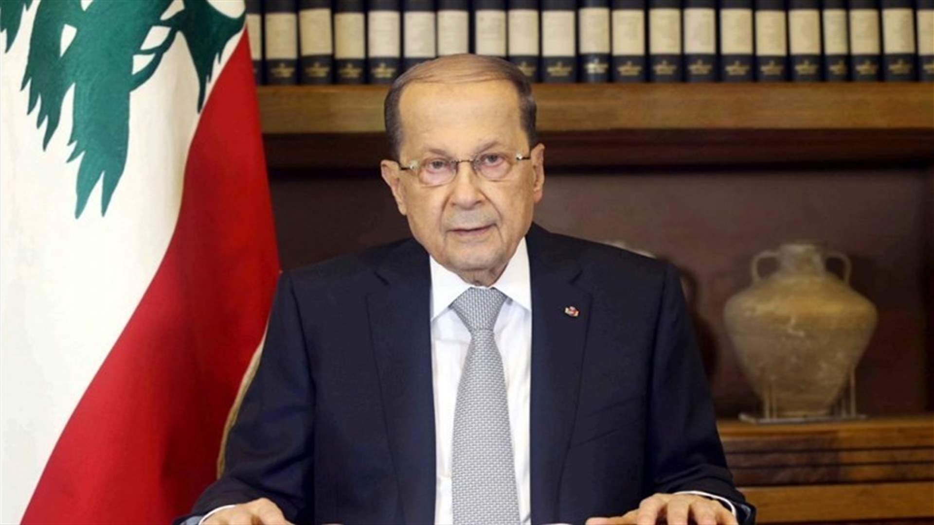 President Aoun signs decree for exceptional sessions for Parliament