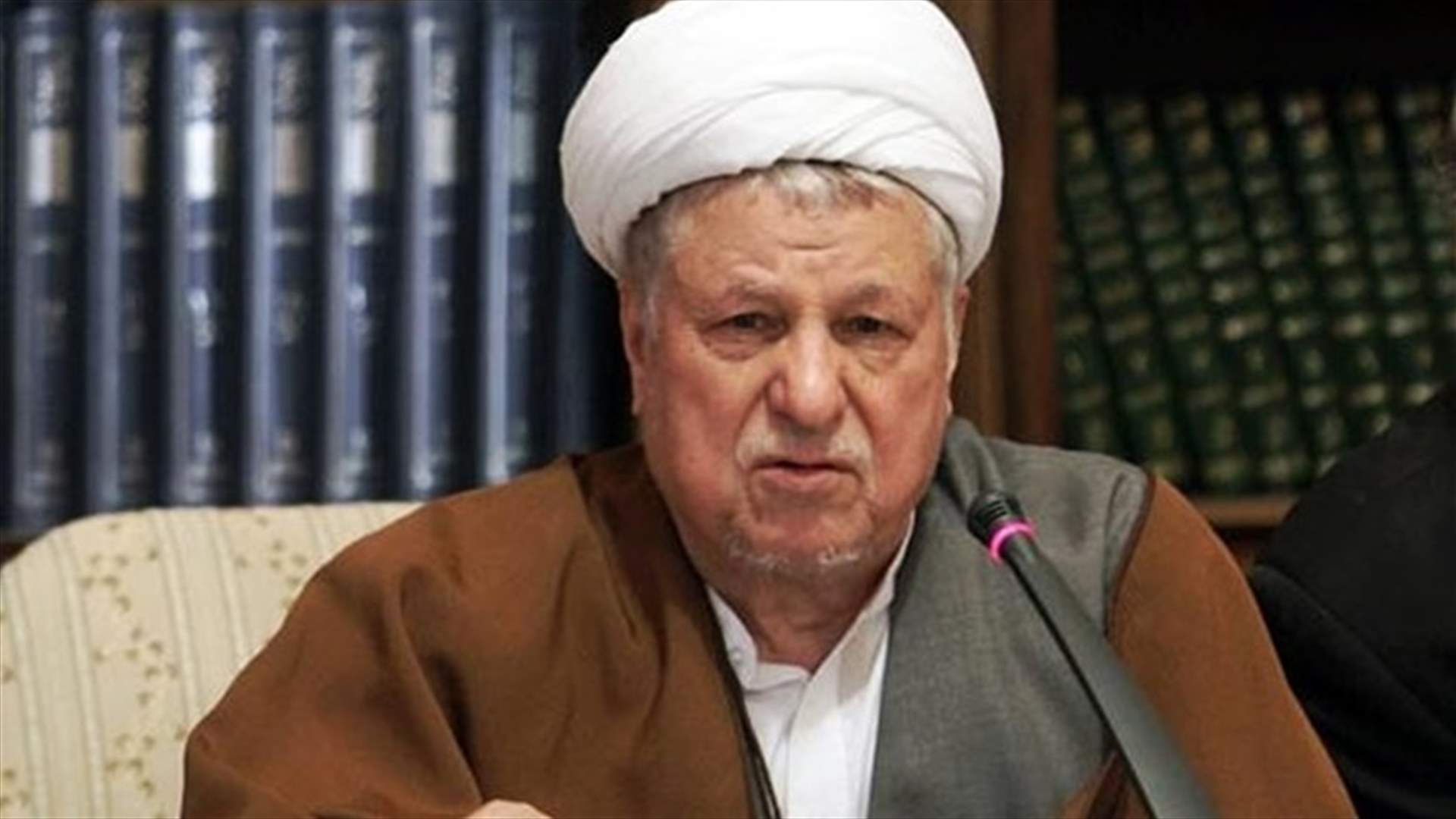 وفاة الرئيس الإيراني الأسبق رفسنجاني... وخامنئي يصفه بـ" رفيق نضال رغم الخلافات"