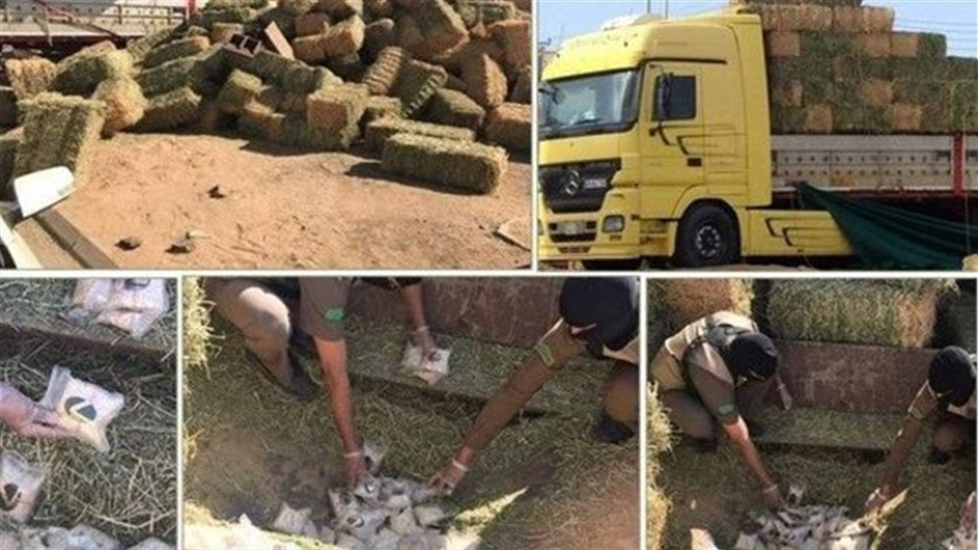 بالصورة- احباط تهريب أكثر من نصف مليون حبة إمفيتامين في السعودية