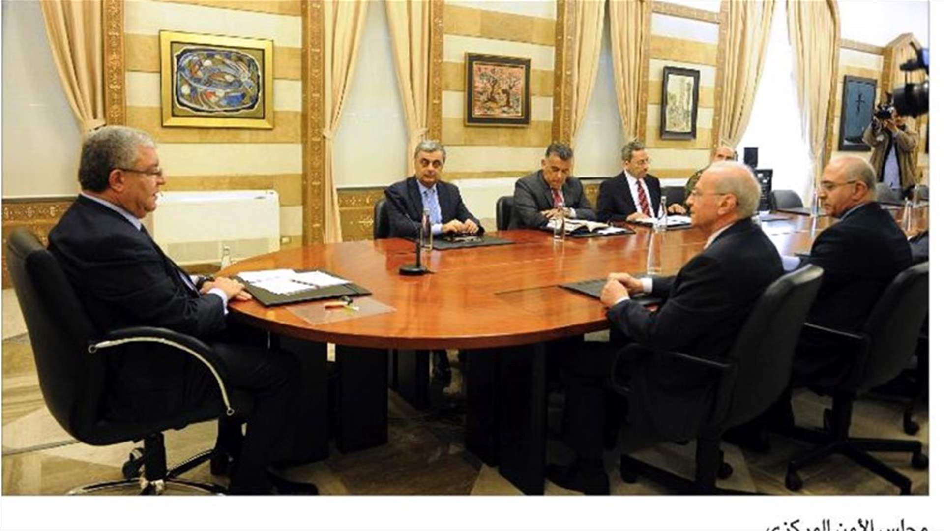 هذا ما دار في اجتماع مجلس الأمن المركزي...