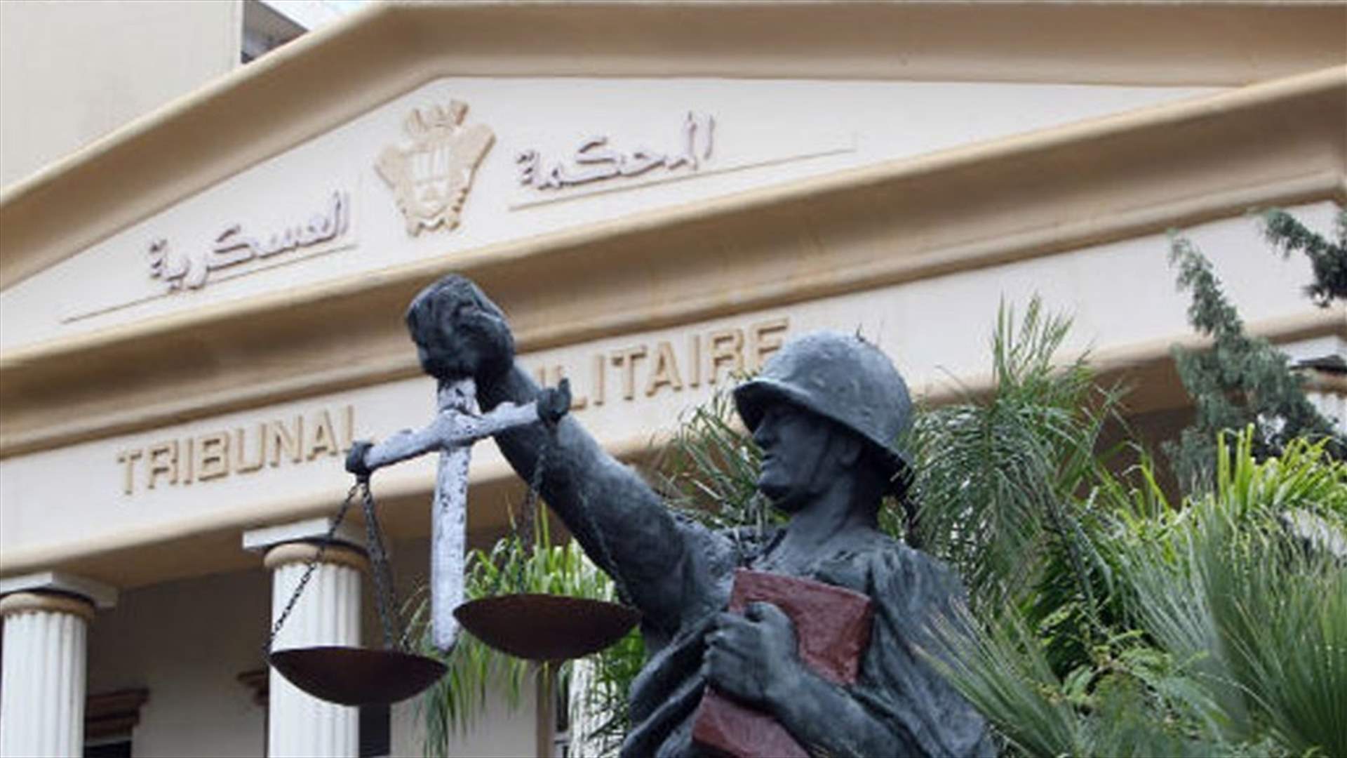 Court issues verdicts against 5 Assir supporters 