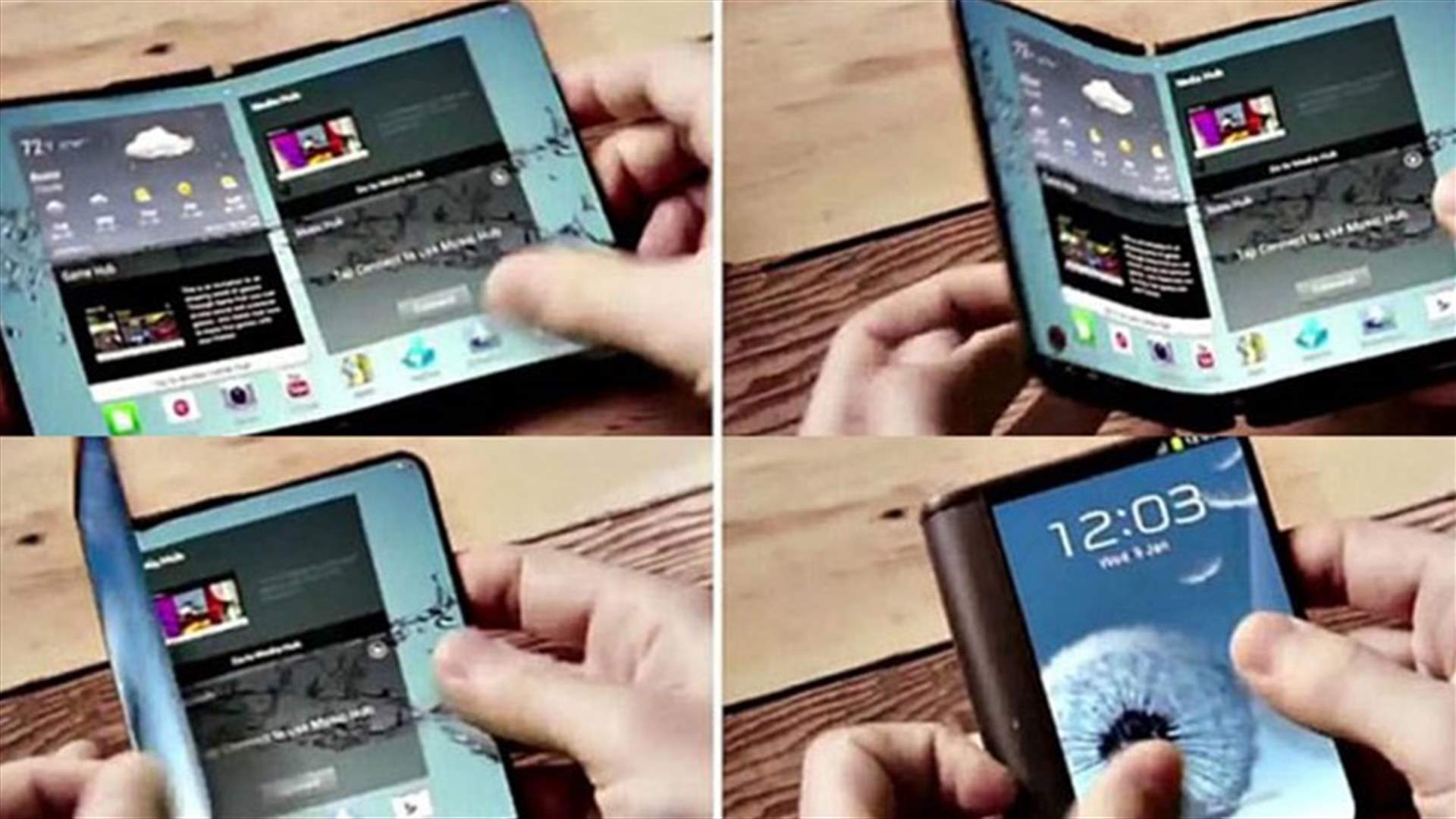  سامسونج تستعد لإطلاق هاتف جديد بشاشة قابلة للطي