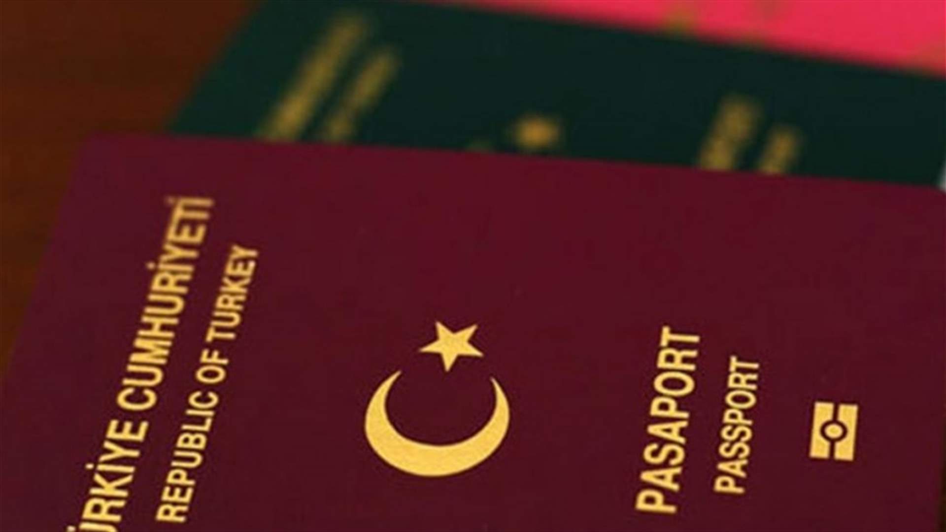 تركيا ستمنح الجنسية لعدد من المستثمرين الاجانب
