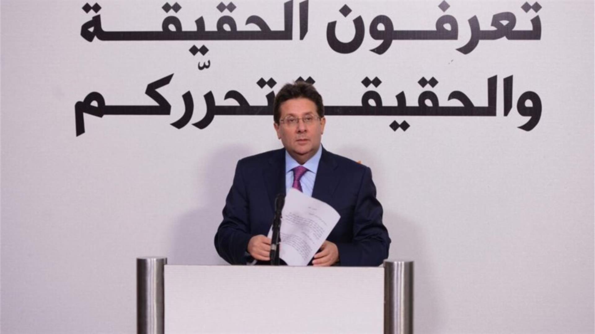 Change and Reform bloc says rejects any delay aimed at keeping 1960 vote law  