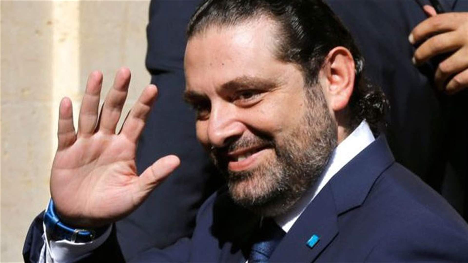 الحريري مرتاح... 