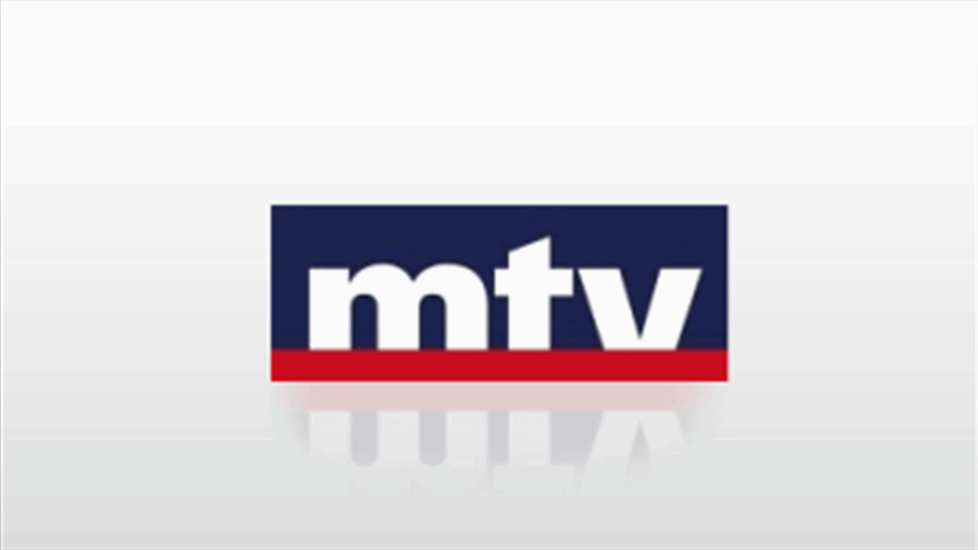 "الاخبار": Mtv... خطر على الحرية