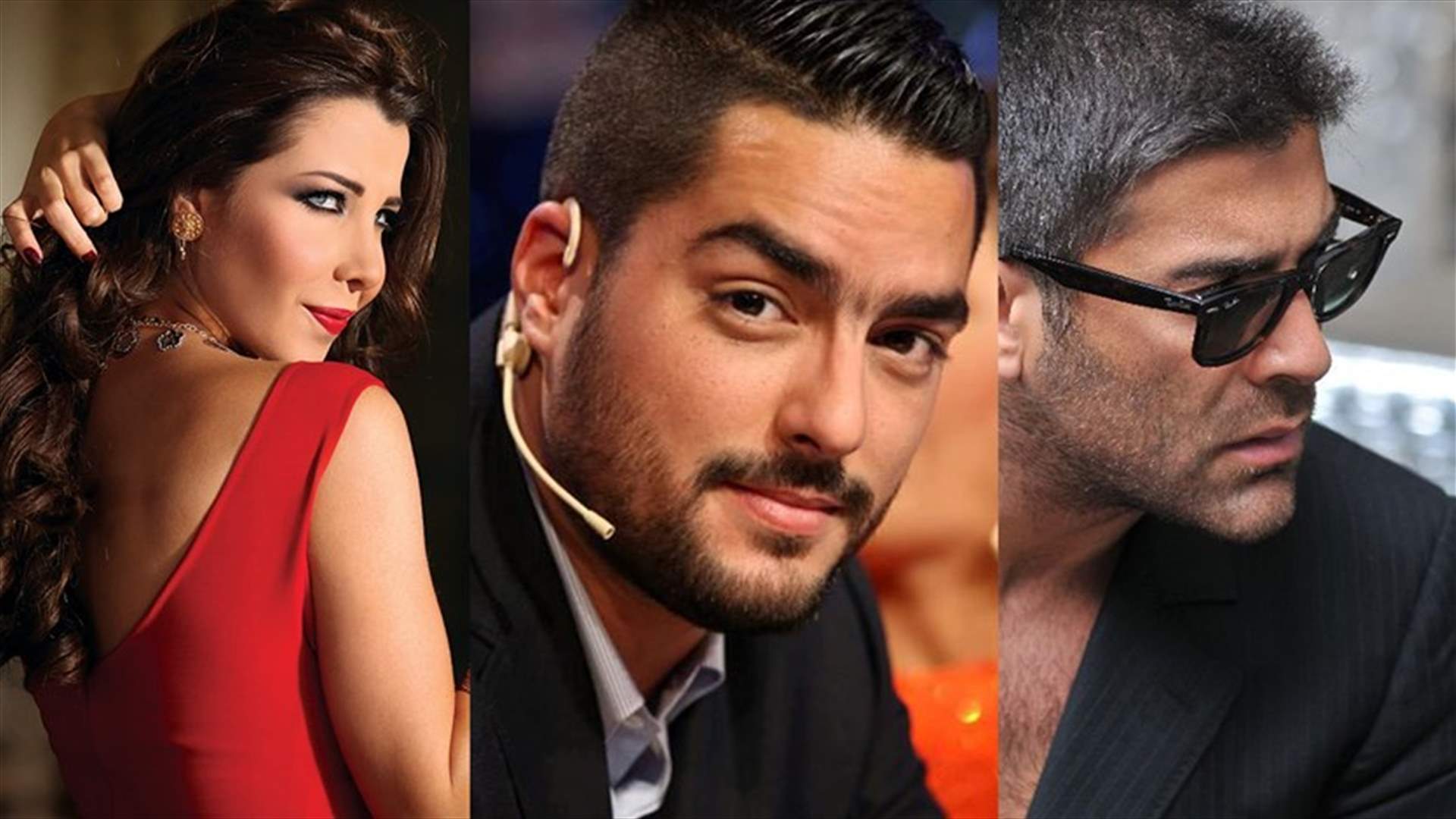 صور لم تروها من قبل لنانسي ووائل وحسن!