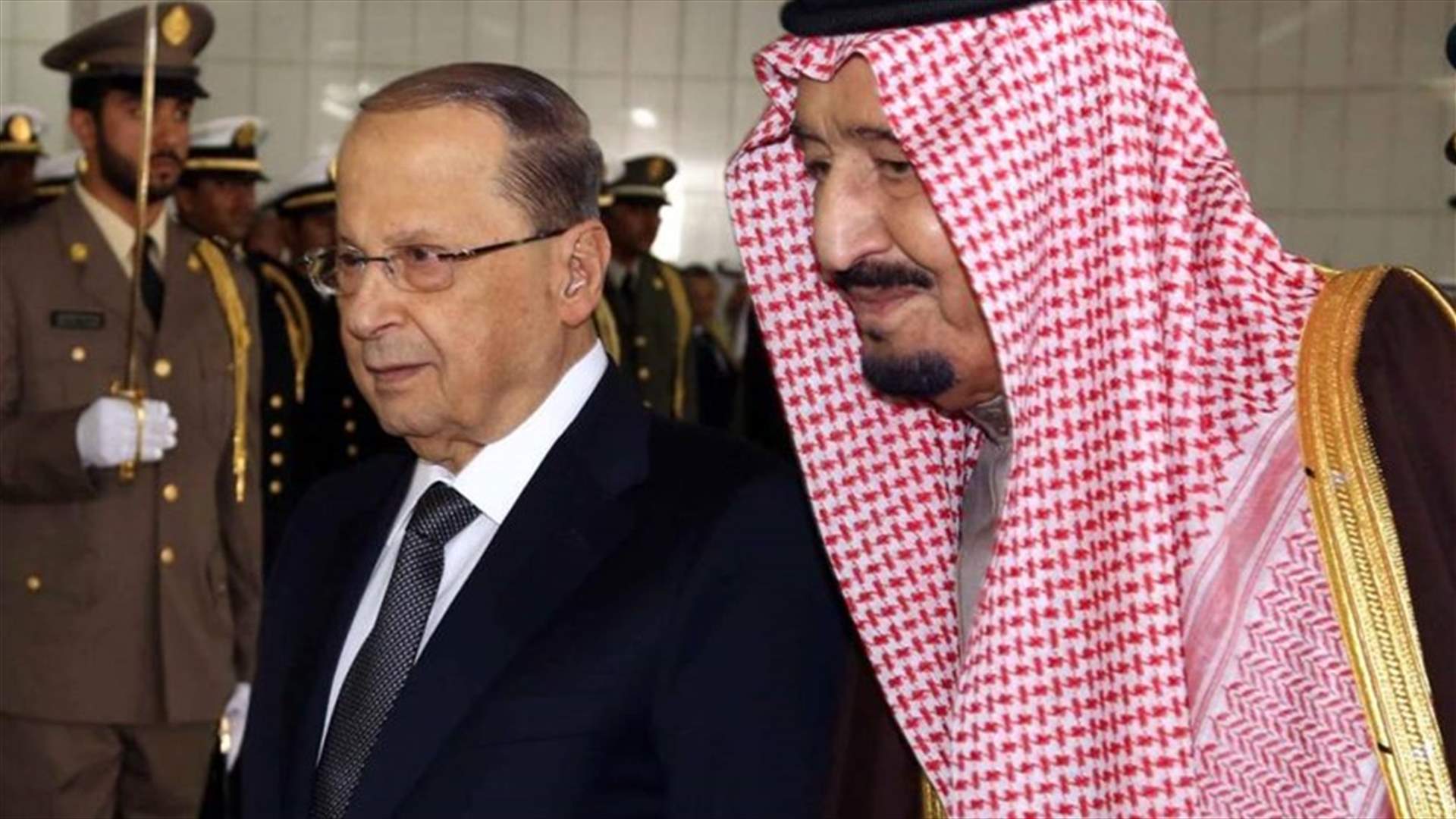 السعودية تغيّر نمط دعمها للبنان